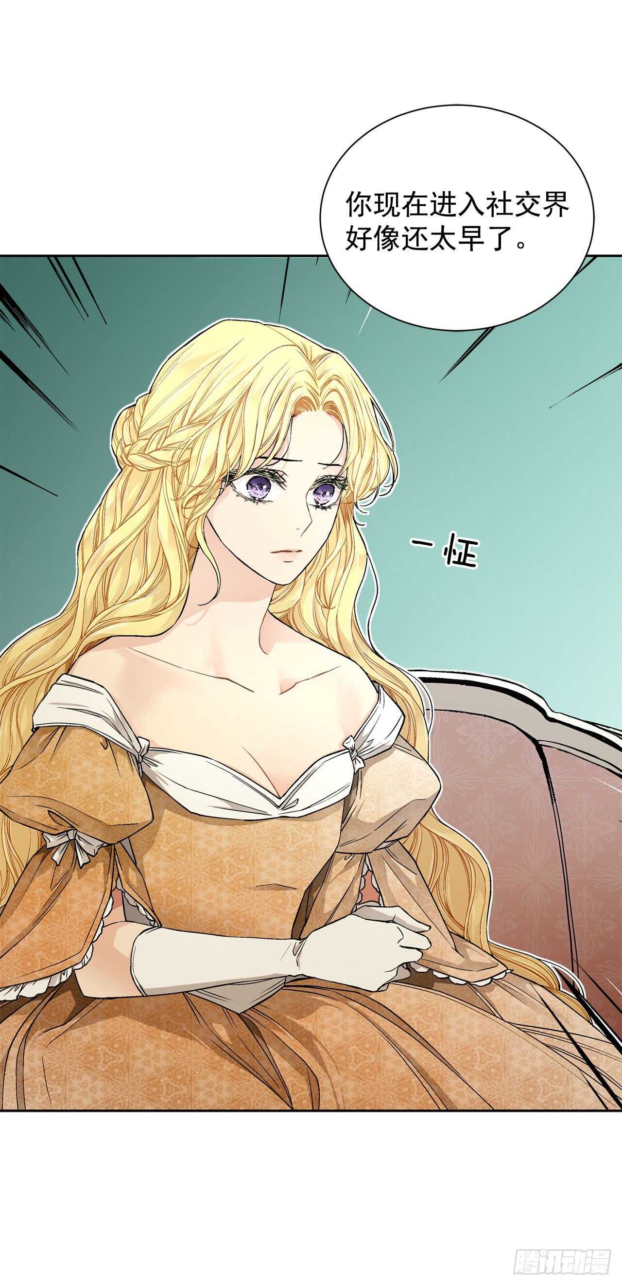 23.订婚(1/2)-第24话