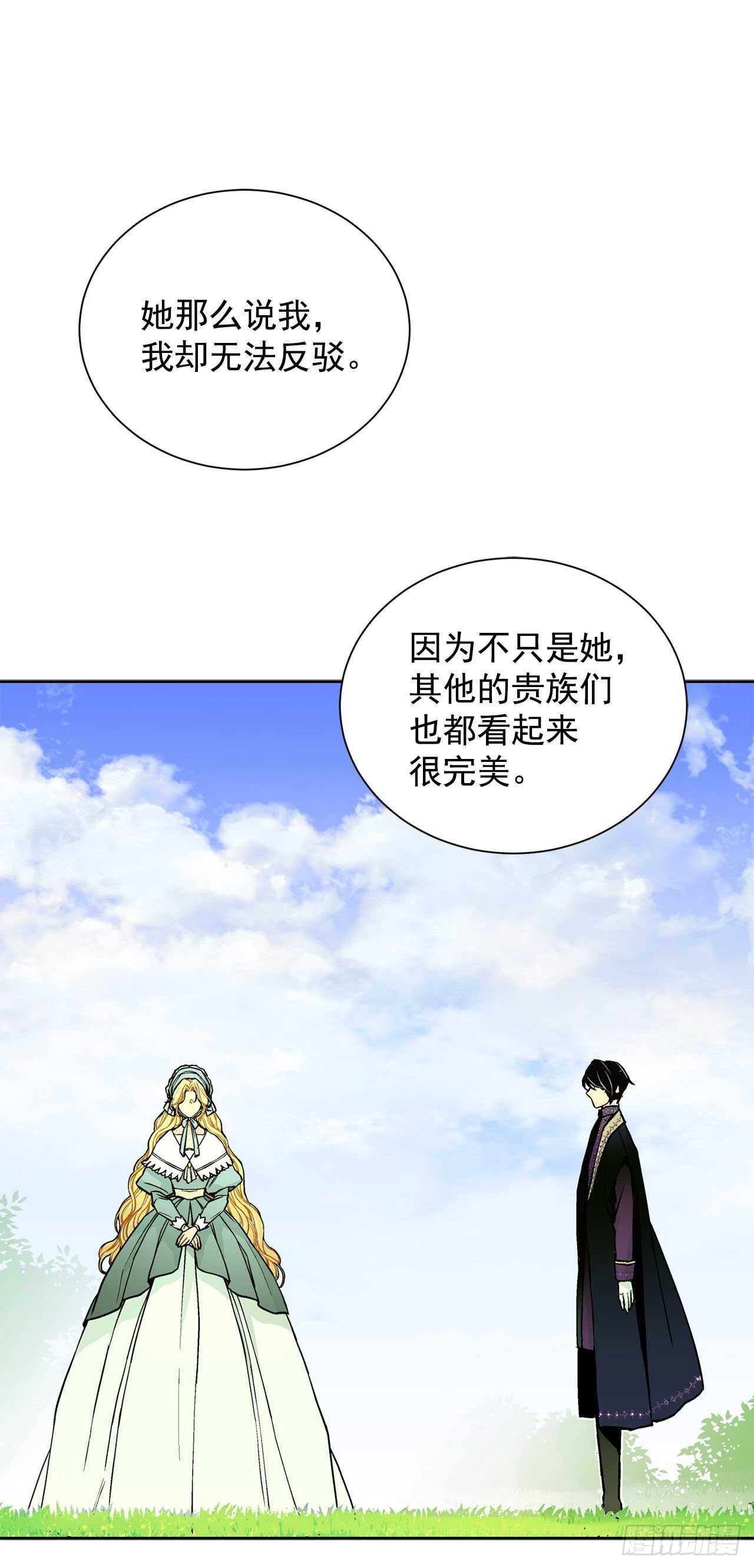 23.订婚(1/2)-第24话