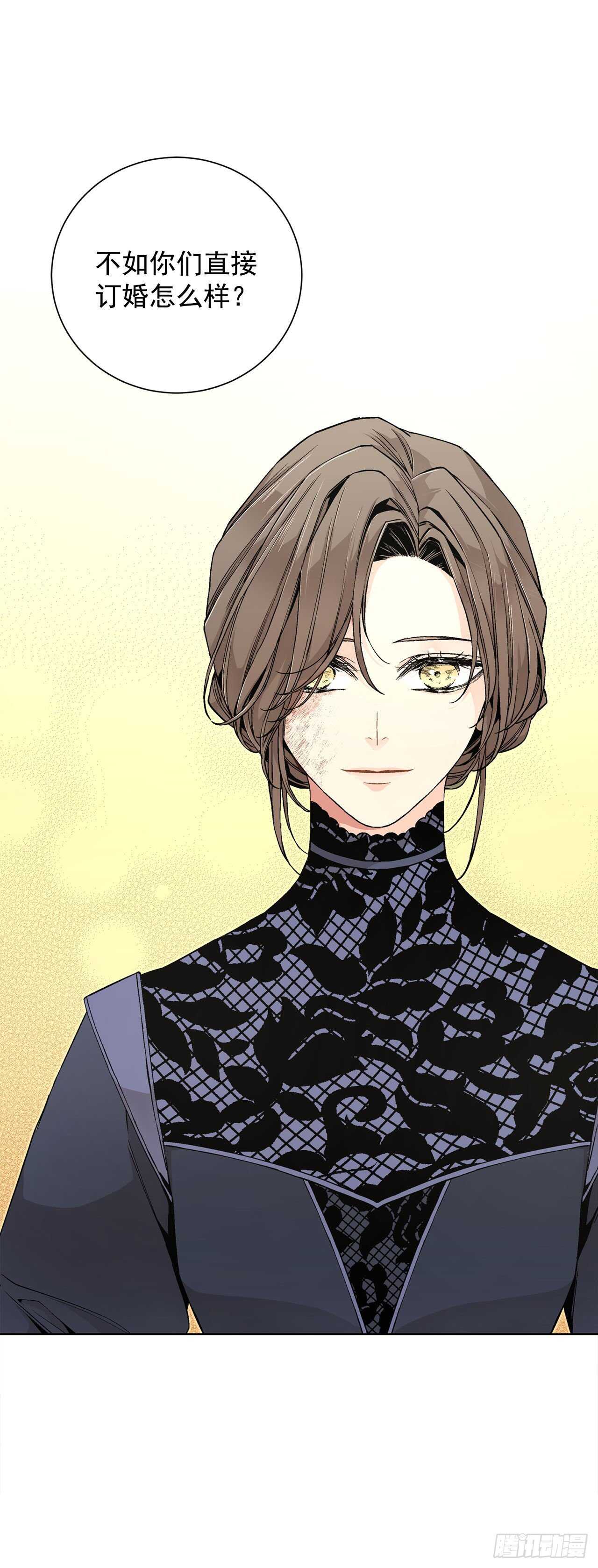 23.订婚(1/2)-第24话