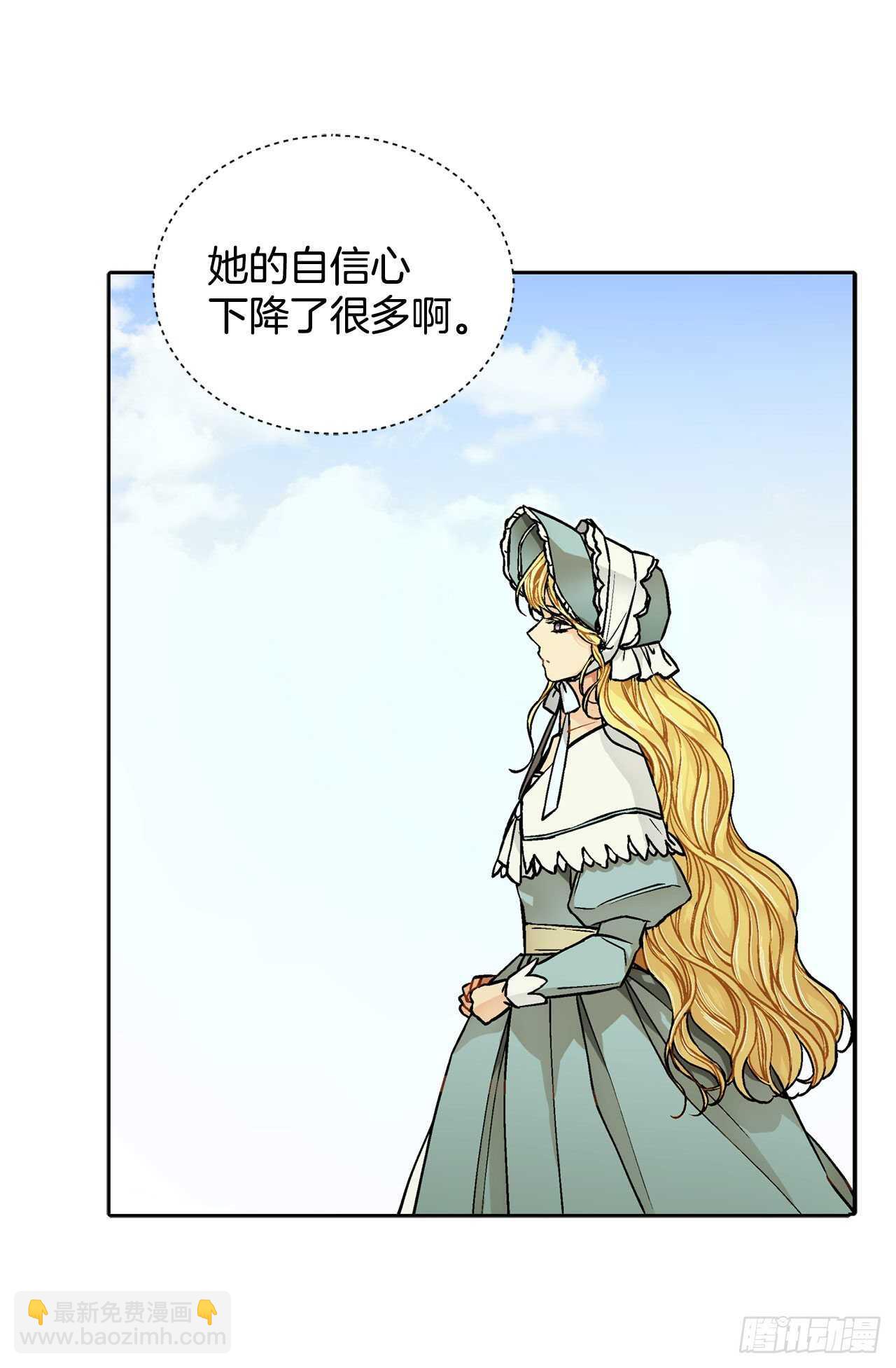 23.订婚(1/2)-第24话