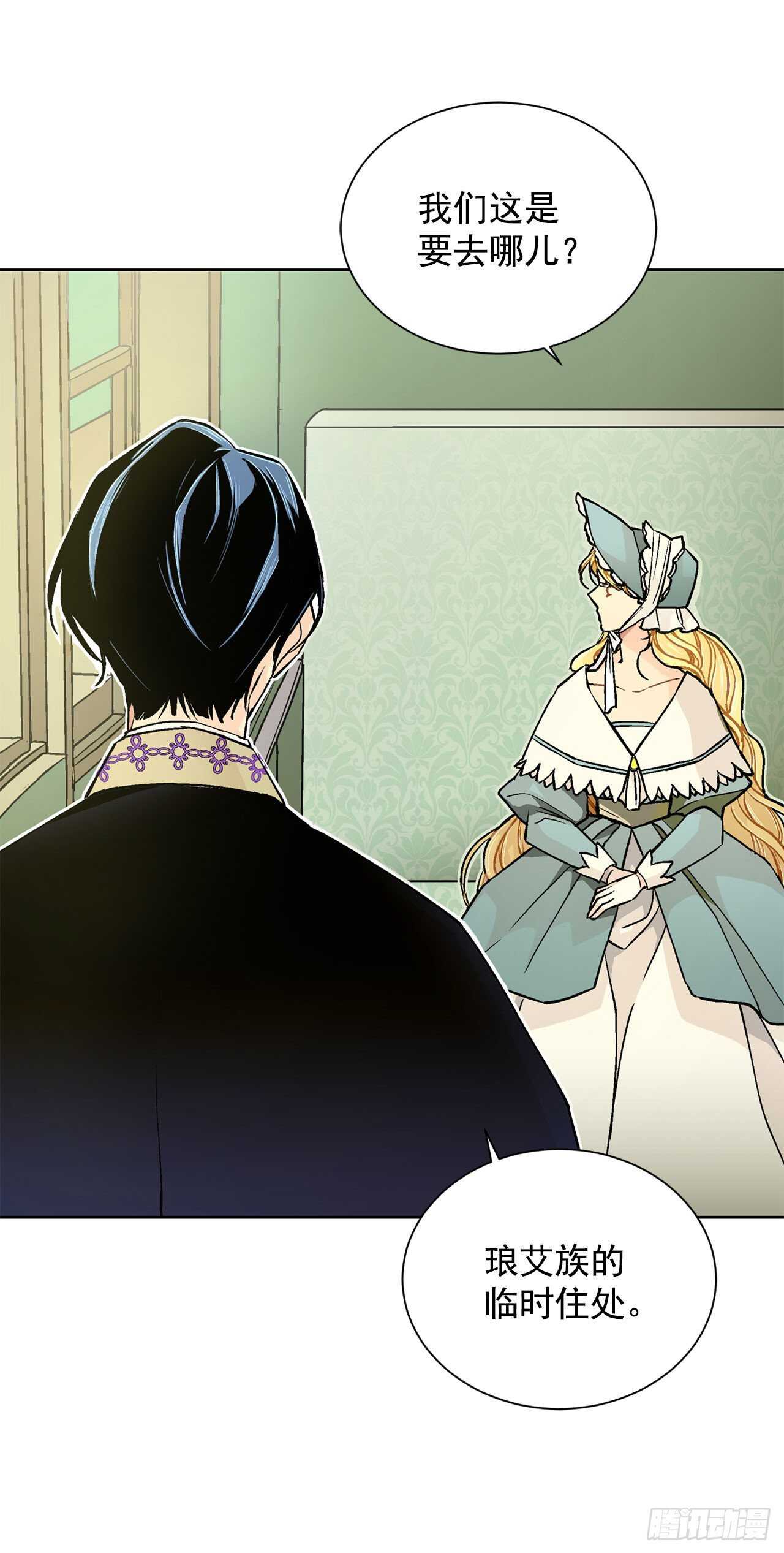 23.订婚(1/2)-第24话