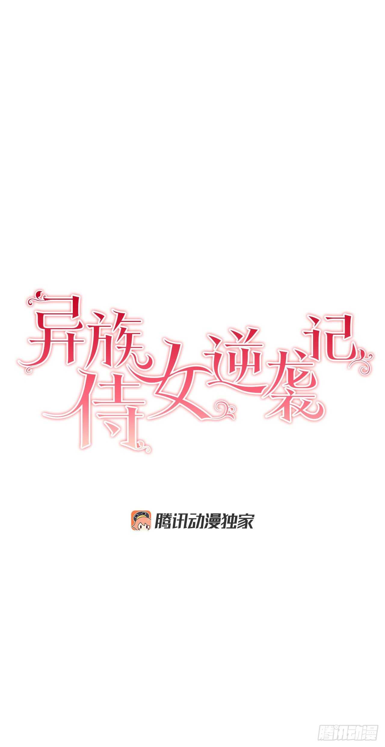 23.订婚(1/2)-第24话