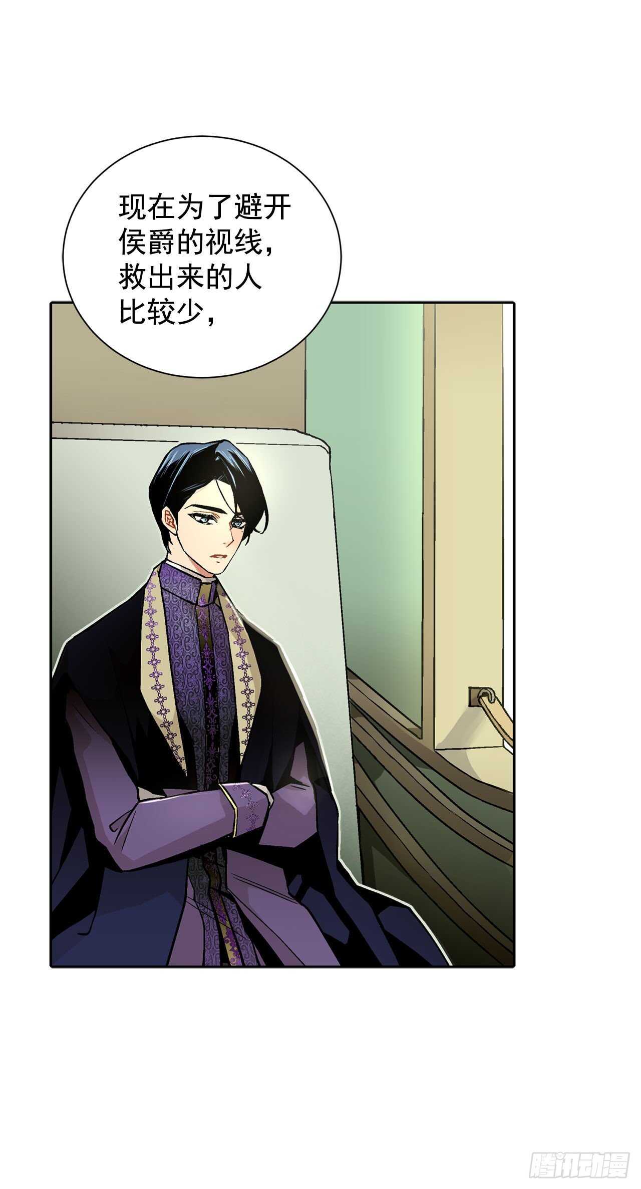 23.订婚(1/2)-第24话