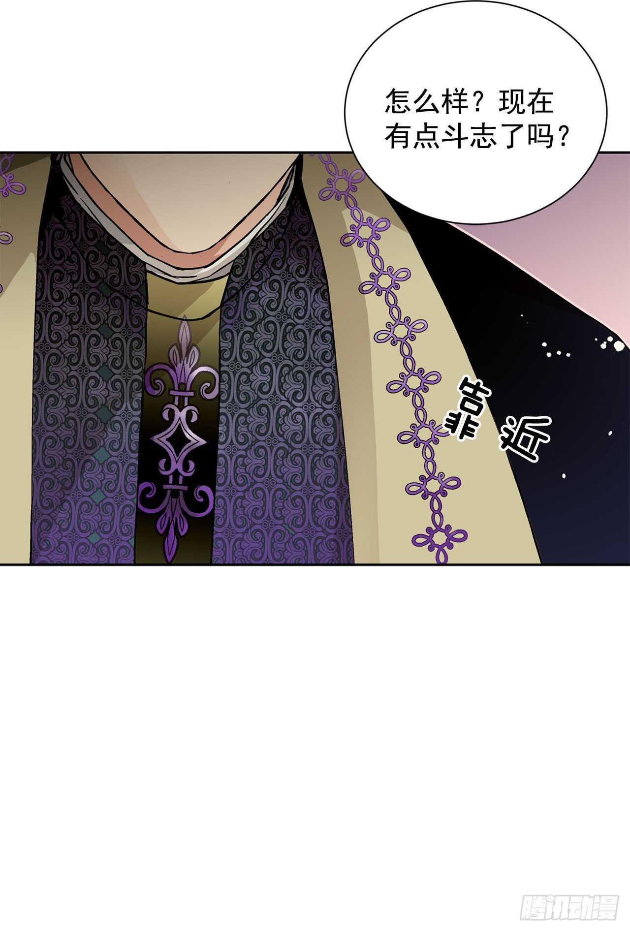 23.订婚(1/2)-第24话