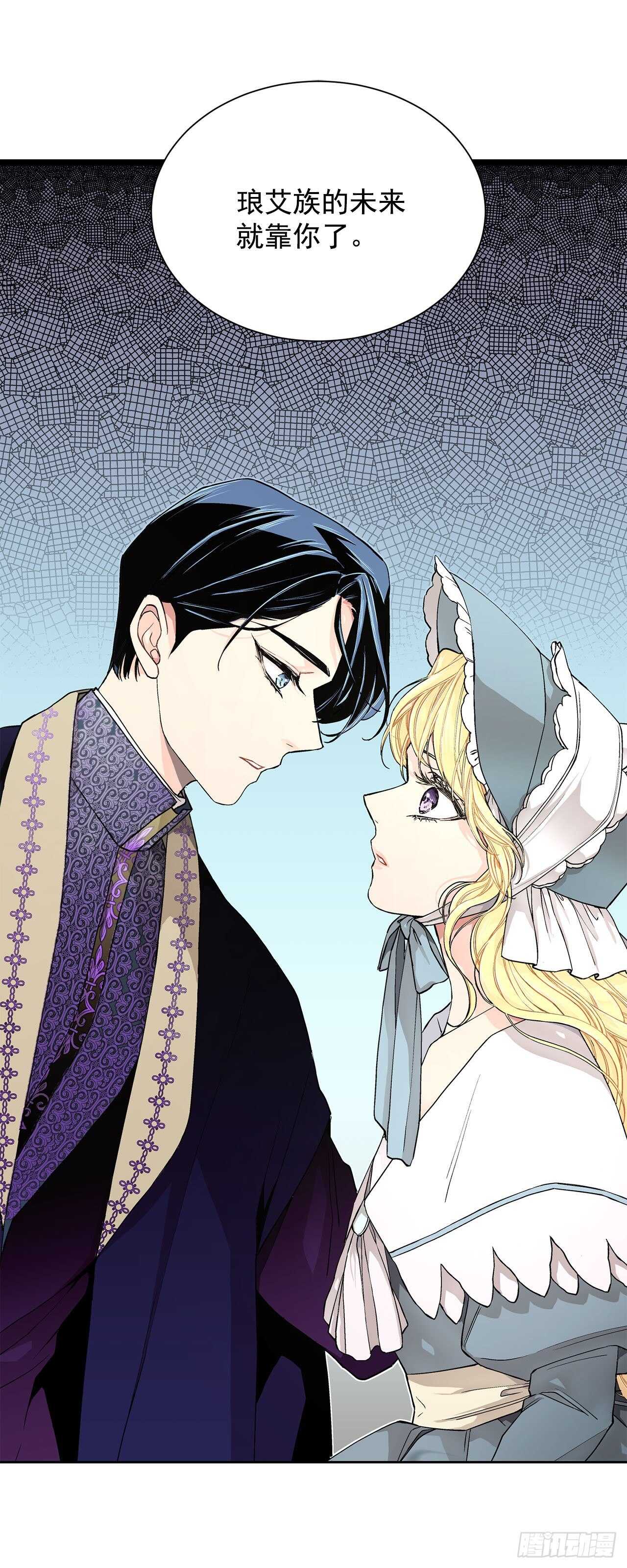 23.订婚(1/2)-第24话