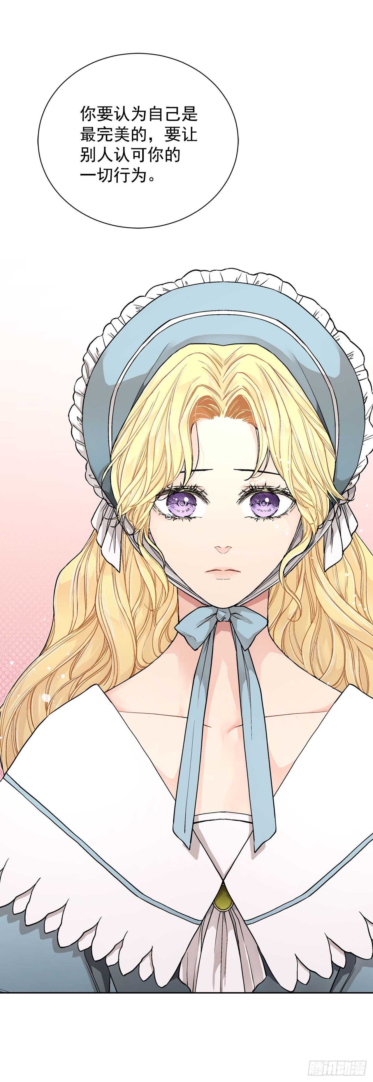 23.订婚(1/2)-第24话