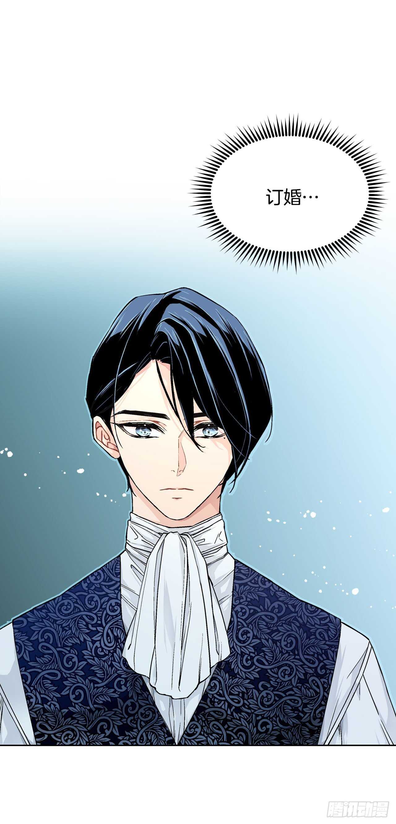23.订婚(1/2)-第24话