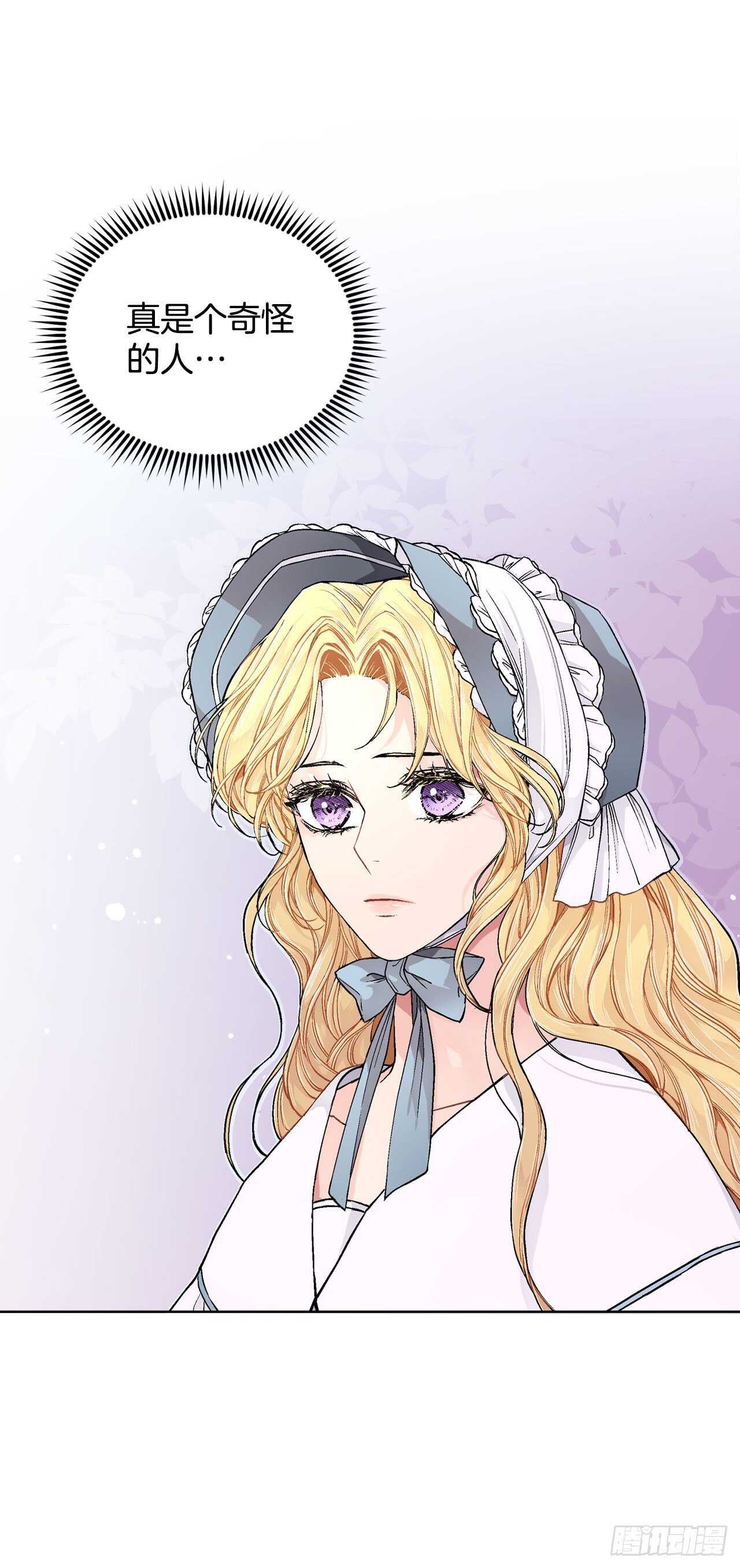 23.订婚(1/2)-第24话