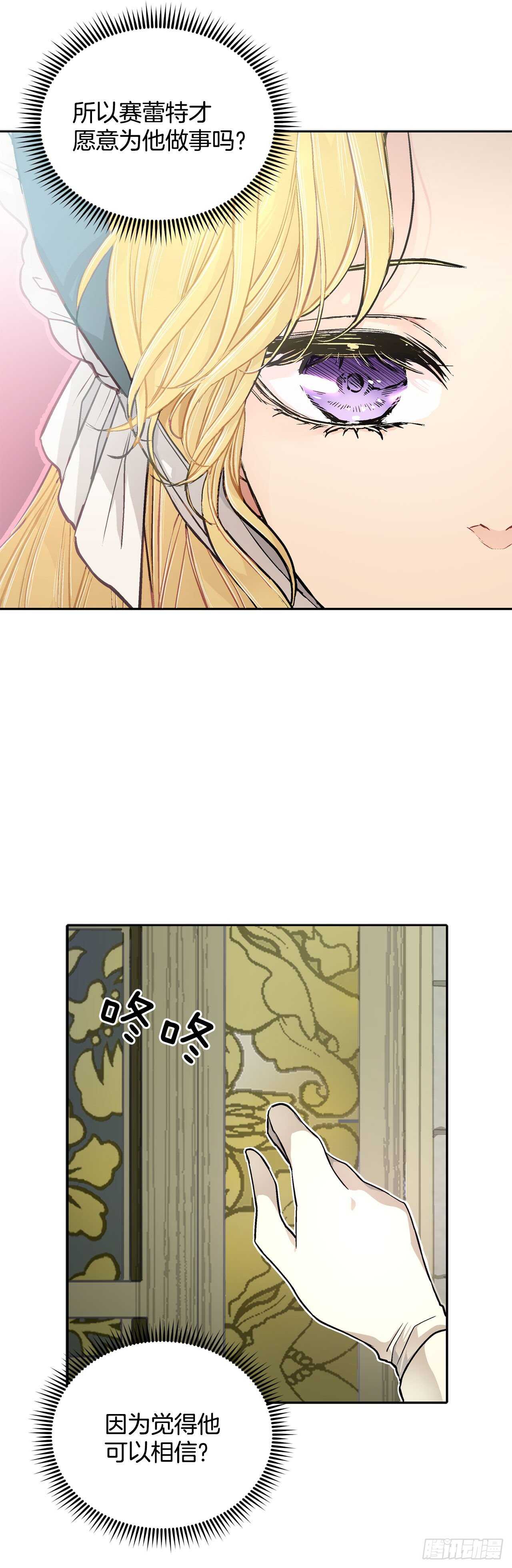 23.订婚(1/2)-第24话