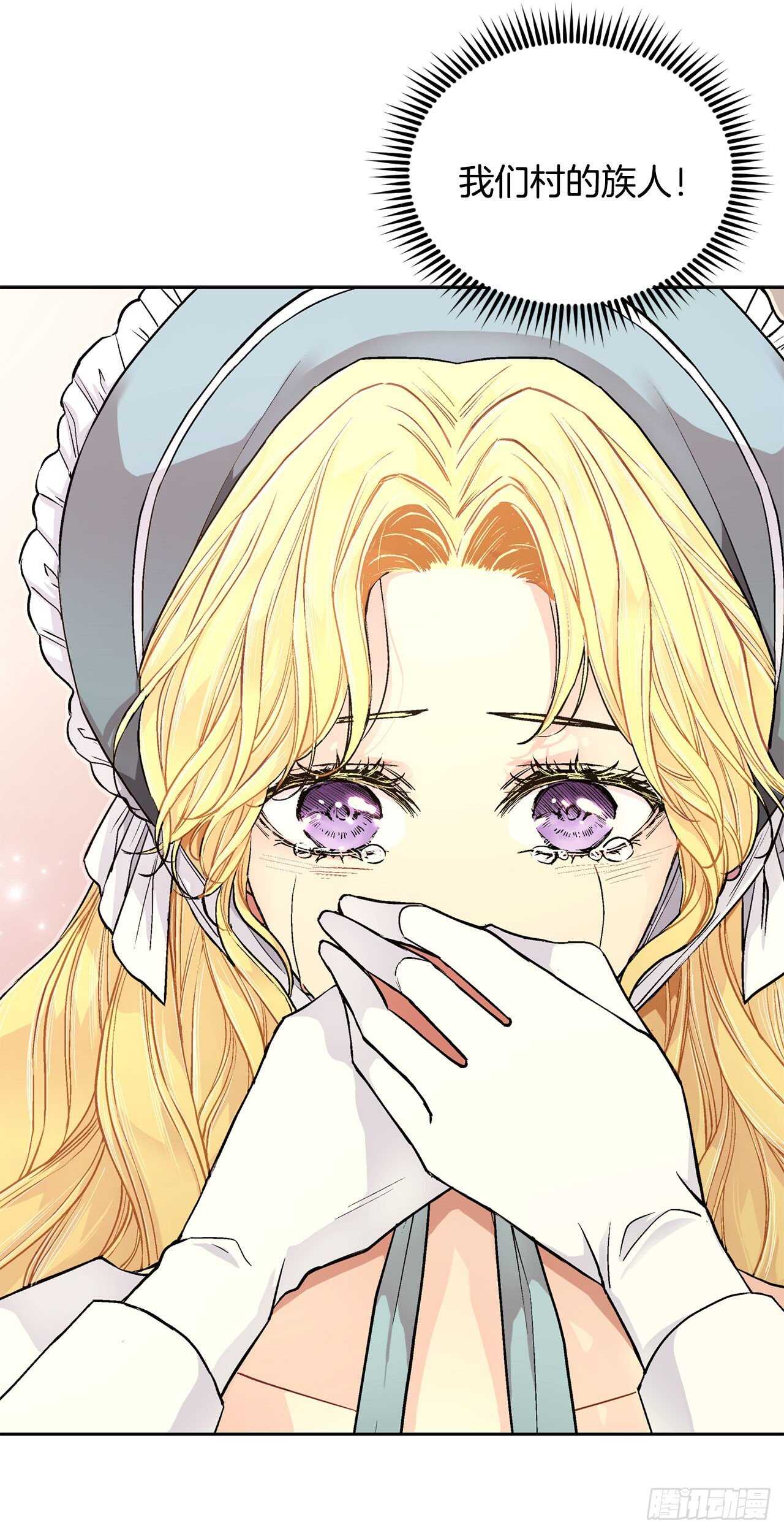 23.订婚(1/2)-第24话