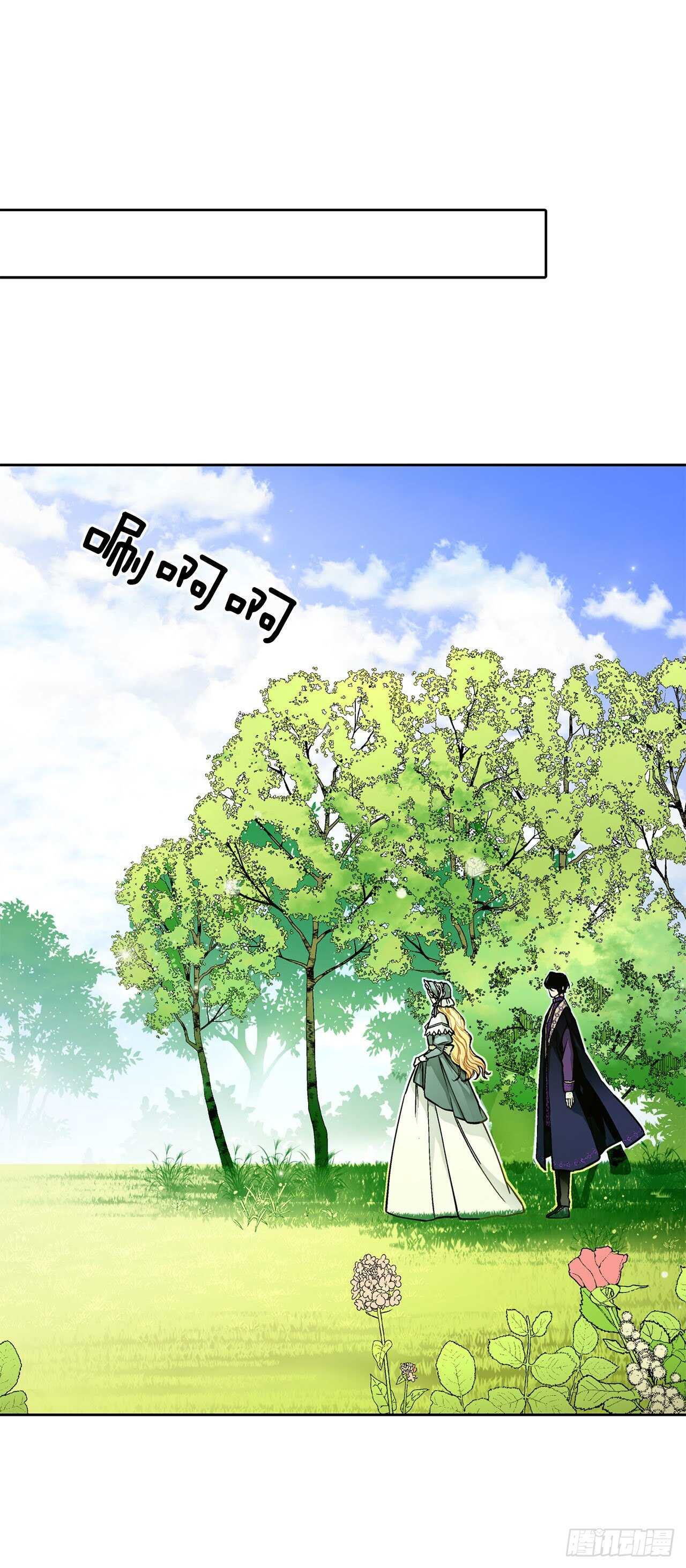 23.订婚(1/2)-第24话