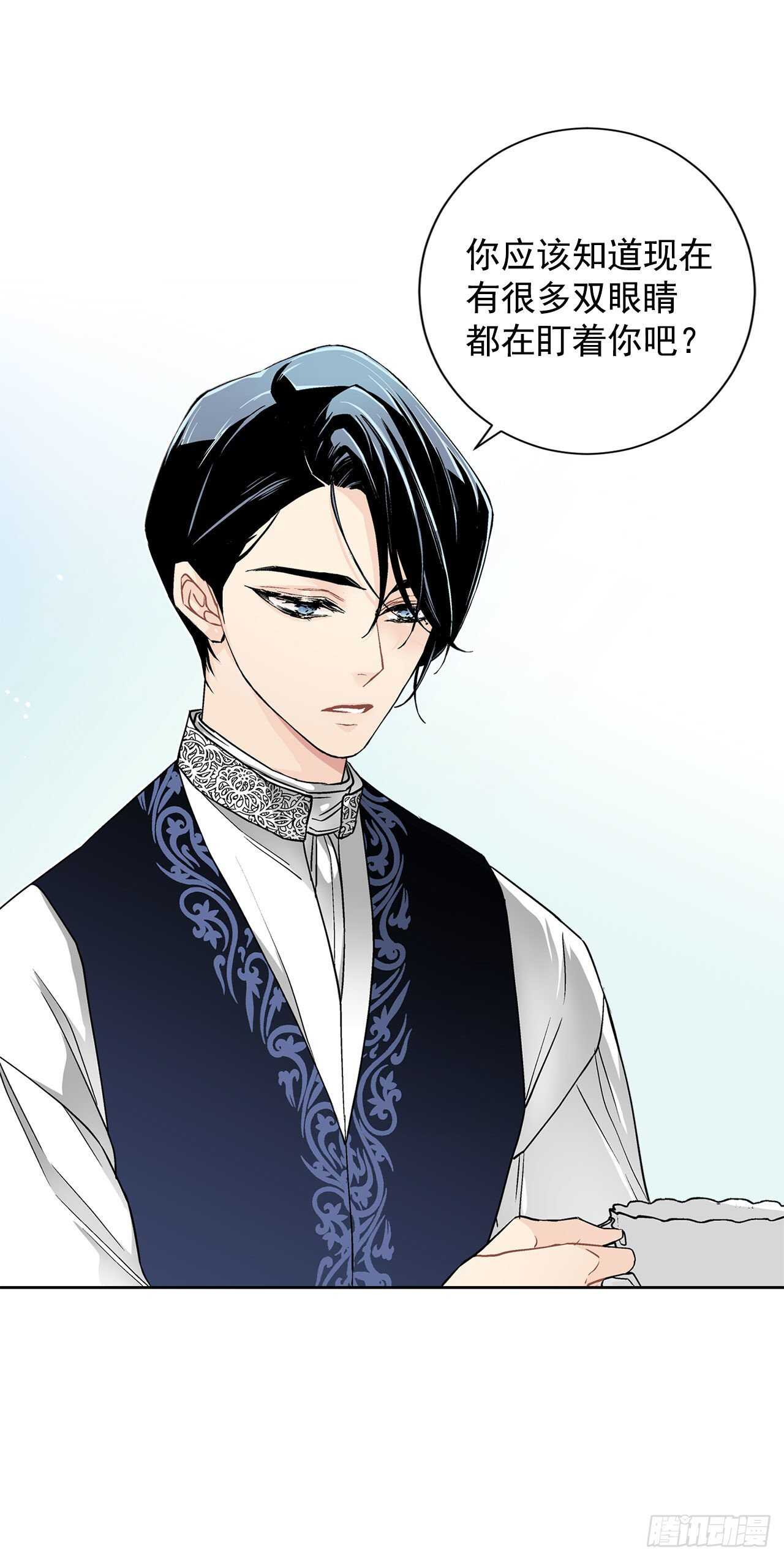 25.阿玛斯-第26话