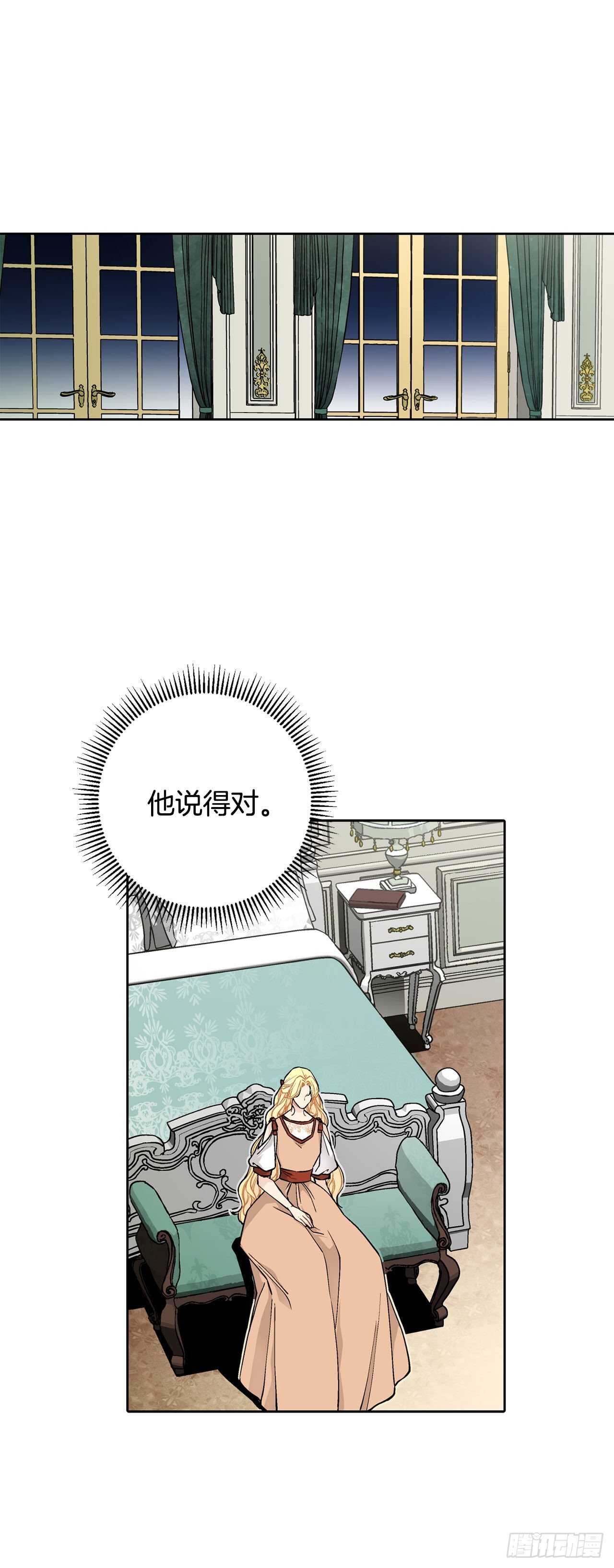 27.拯救族人-第28话