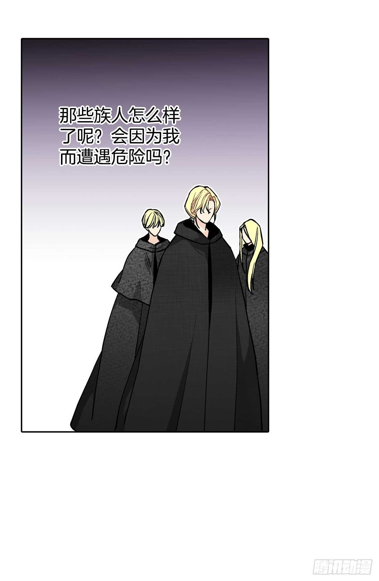 27.拯救族人-第28话