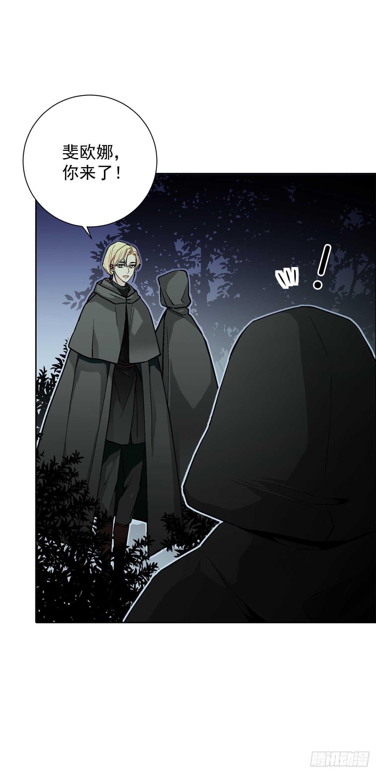 27.拯救族人-第28话