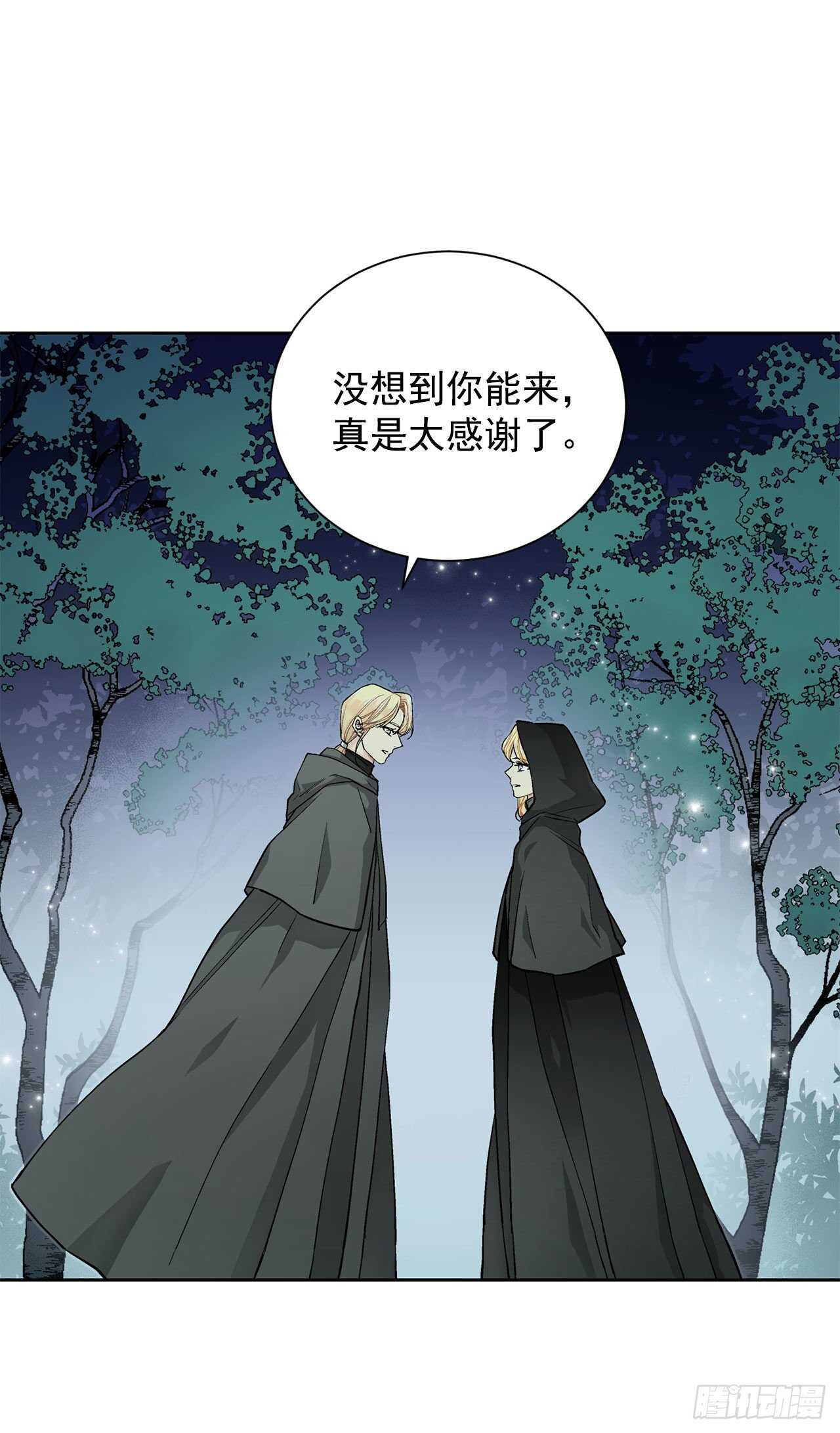 27.拯救族人-第28话