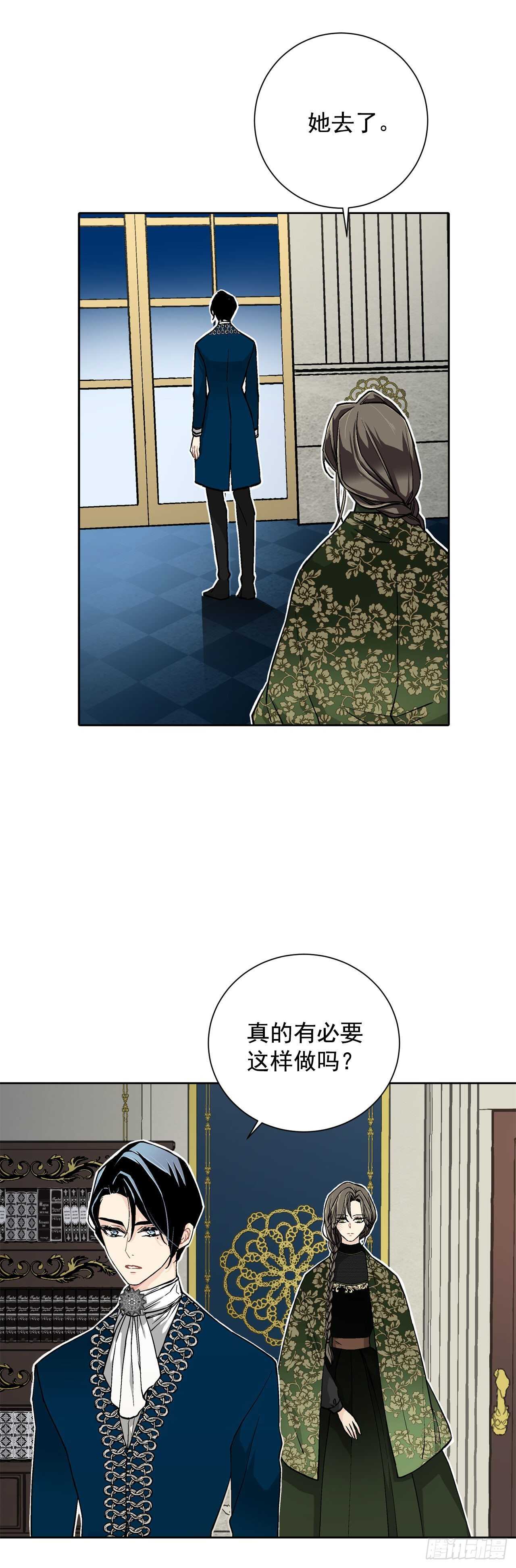 27.拯救族人-第28话