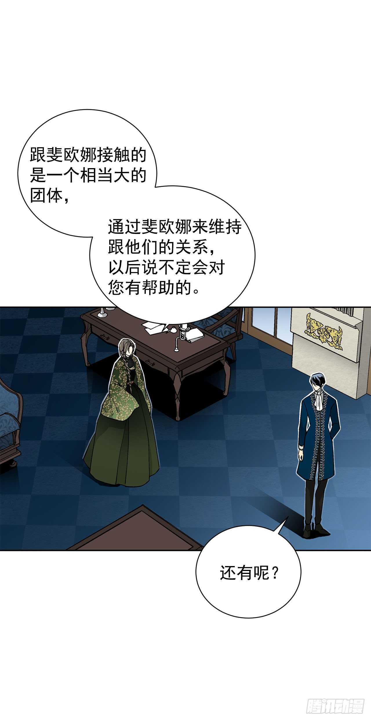 27.拯救族人-第28话