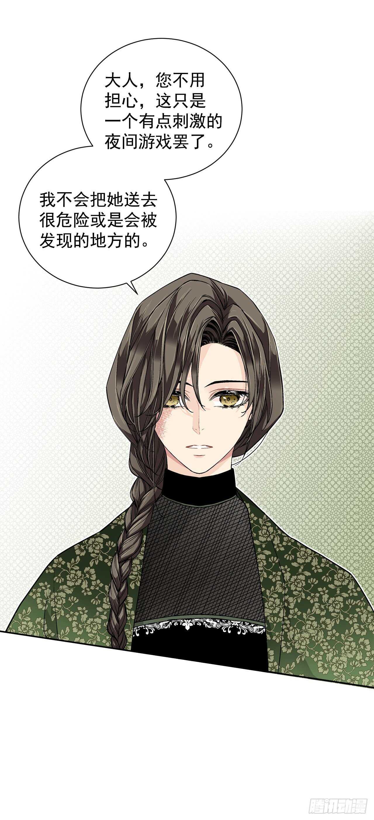 27.拯救族人-第28话