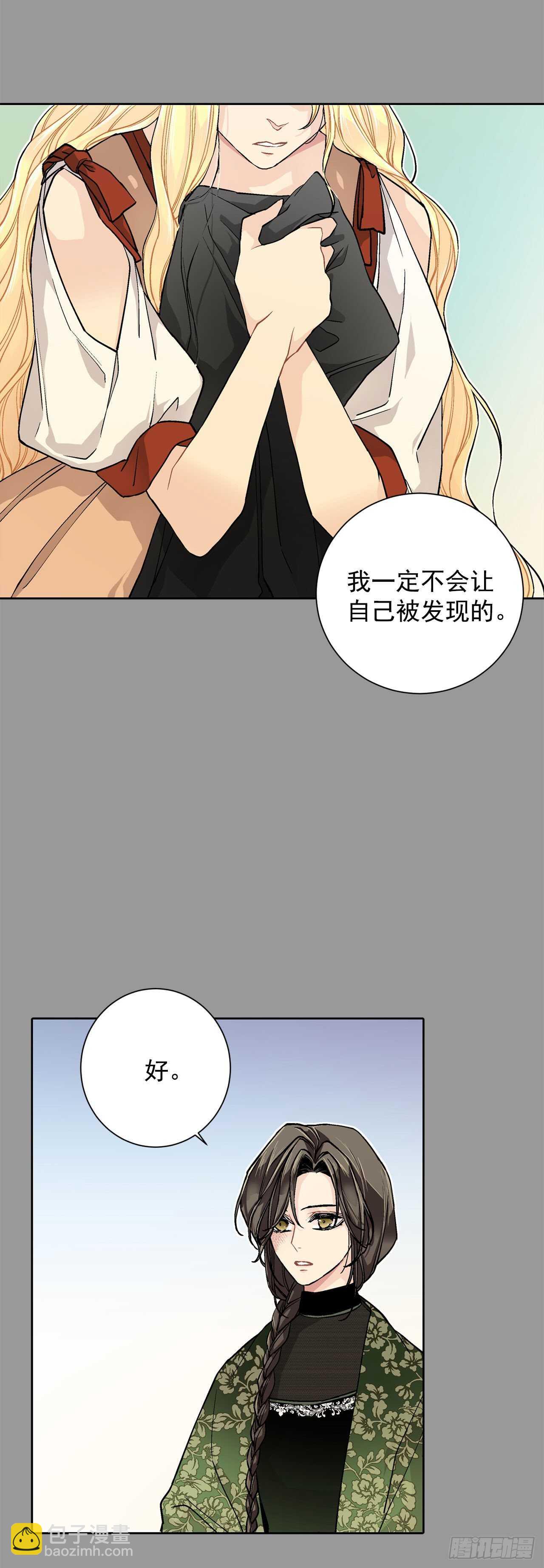 27.拯救族人-第28话