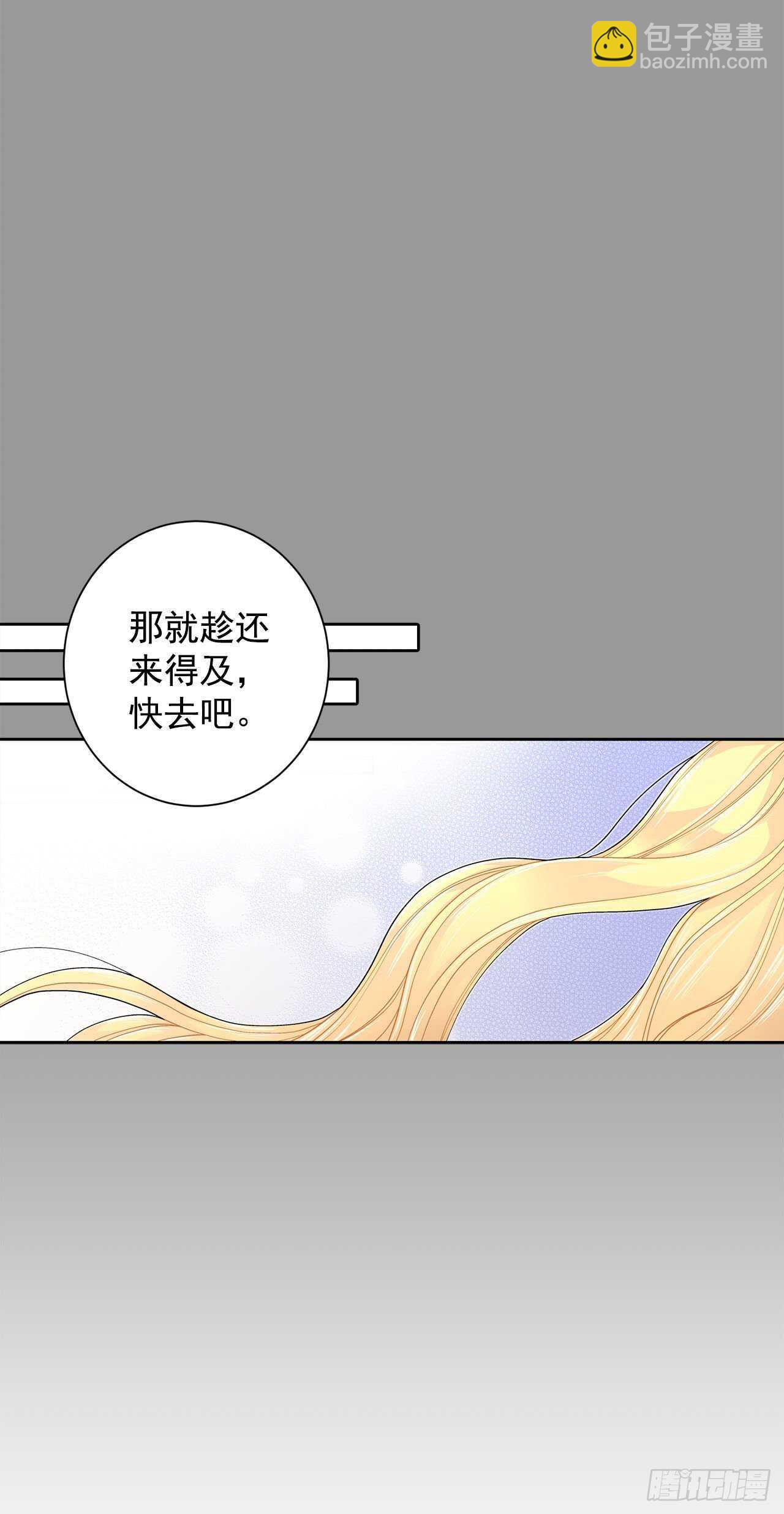 27.拯救族人-第28话