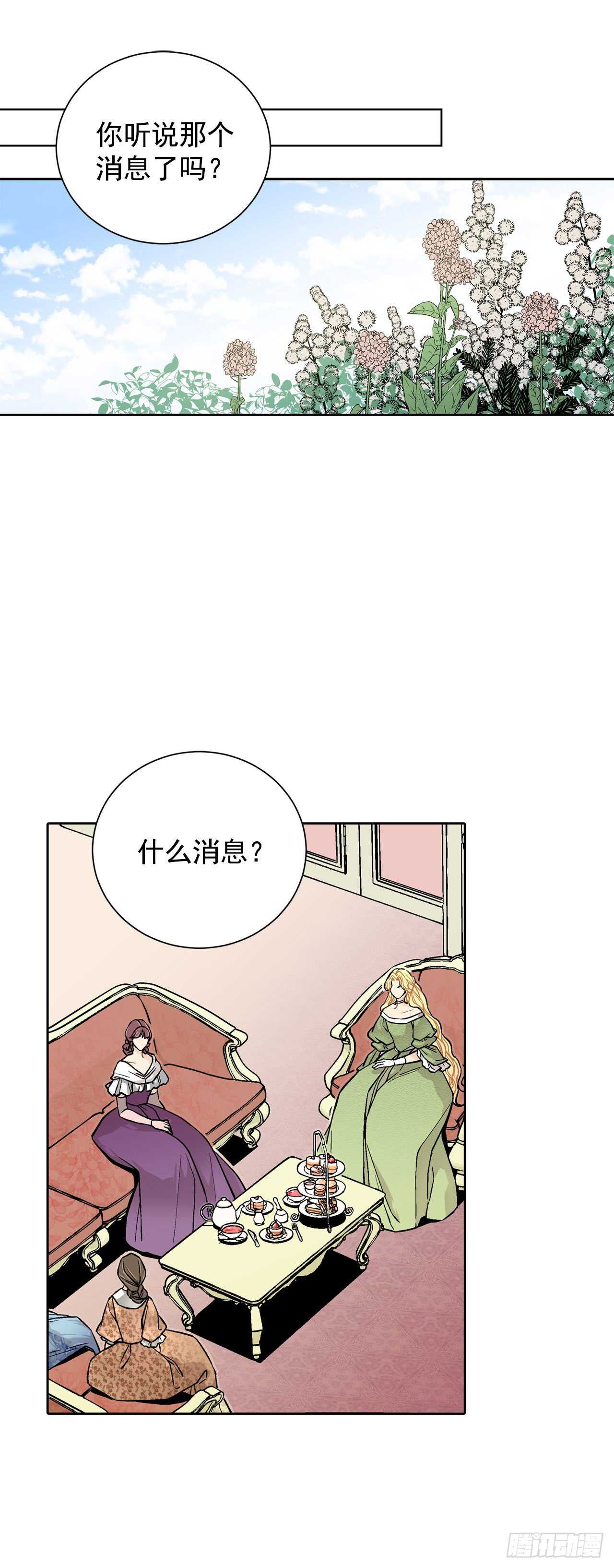 27.拯救族人-第28话