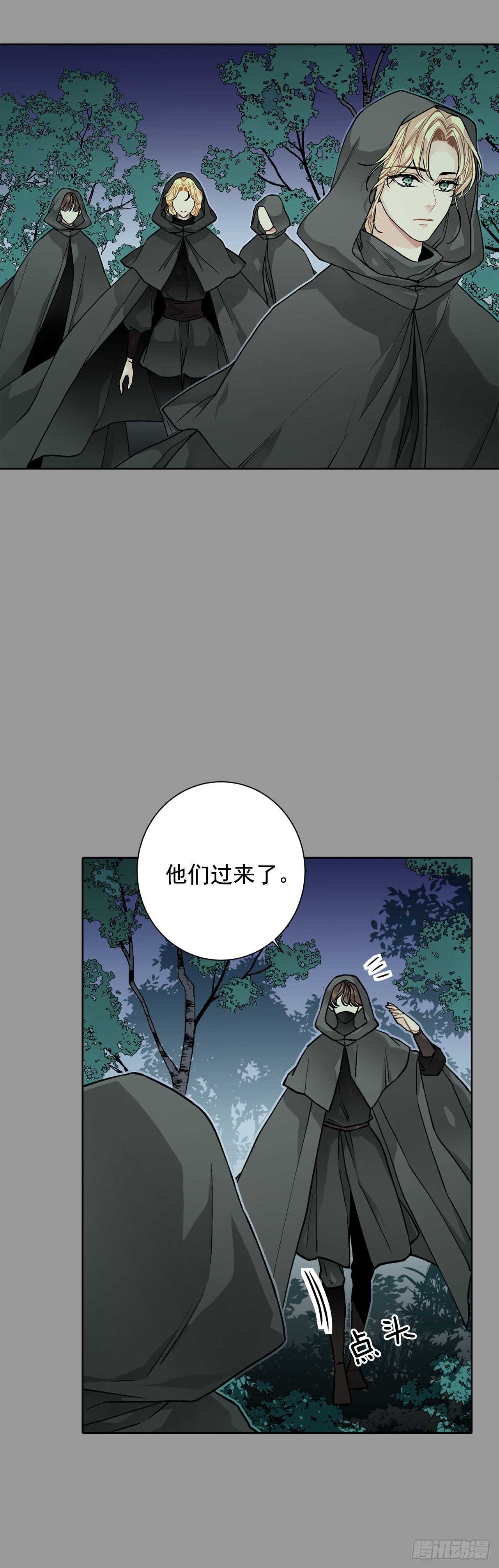 27.拯救族人-第28话