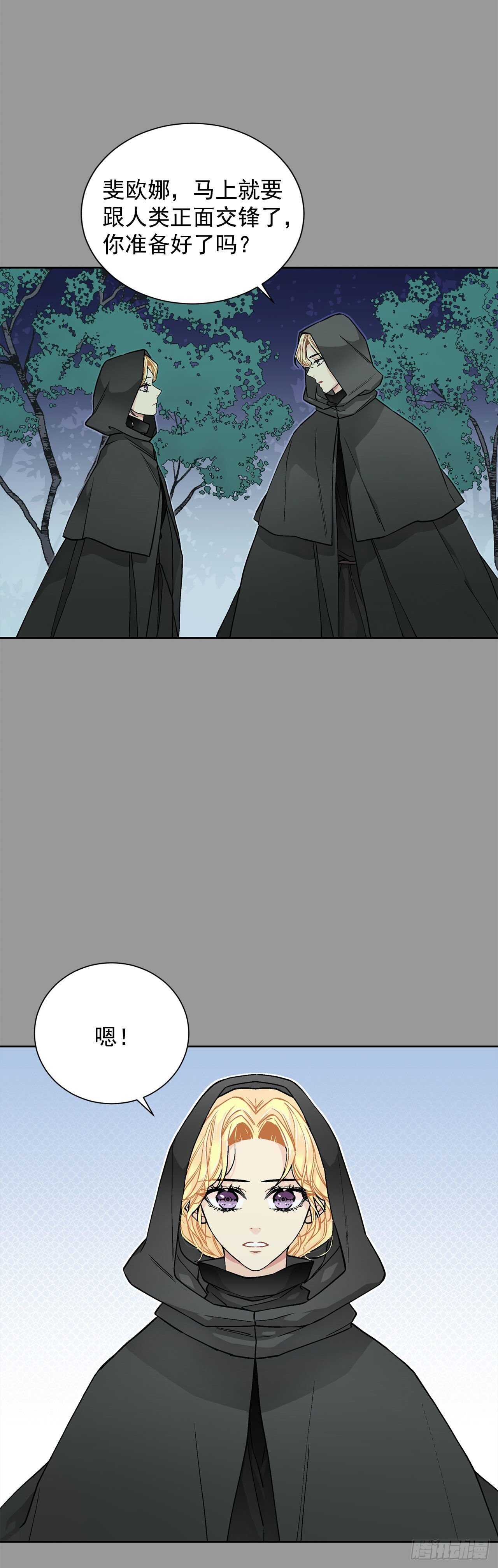 27.拯救族人-第28话