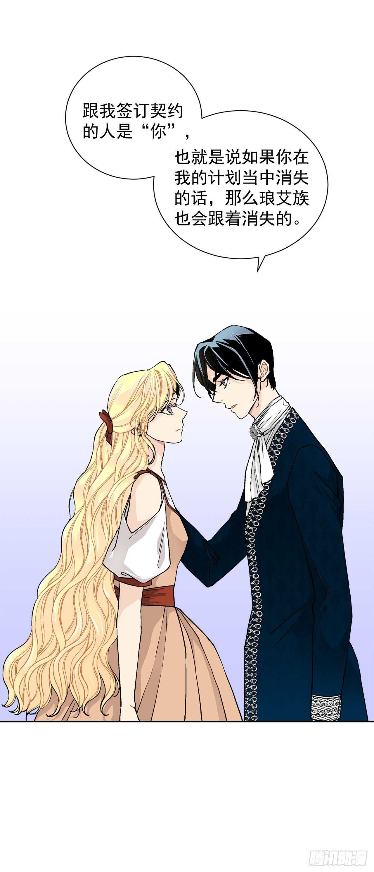 27.拯救族人-第28话