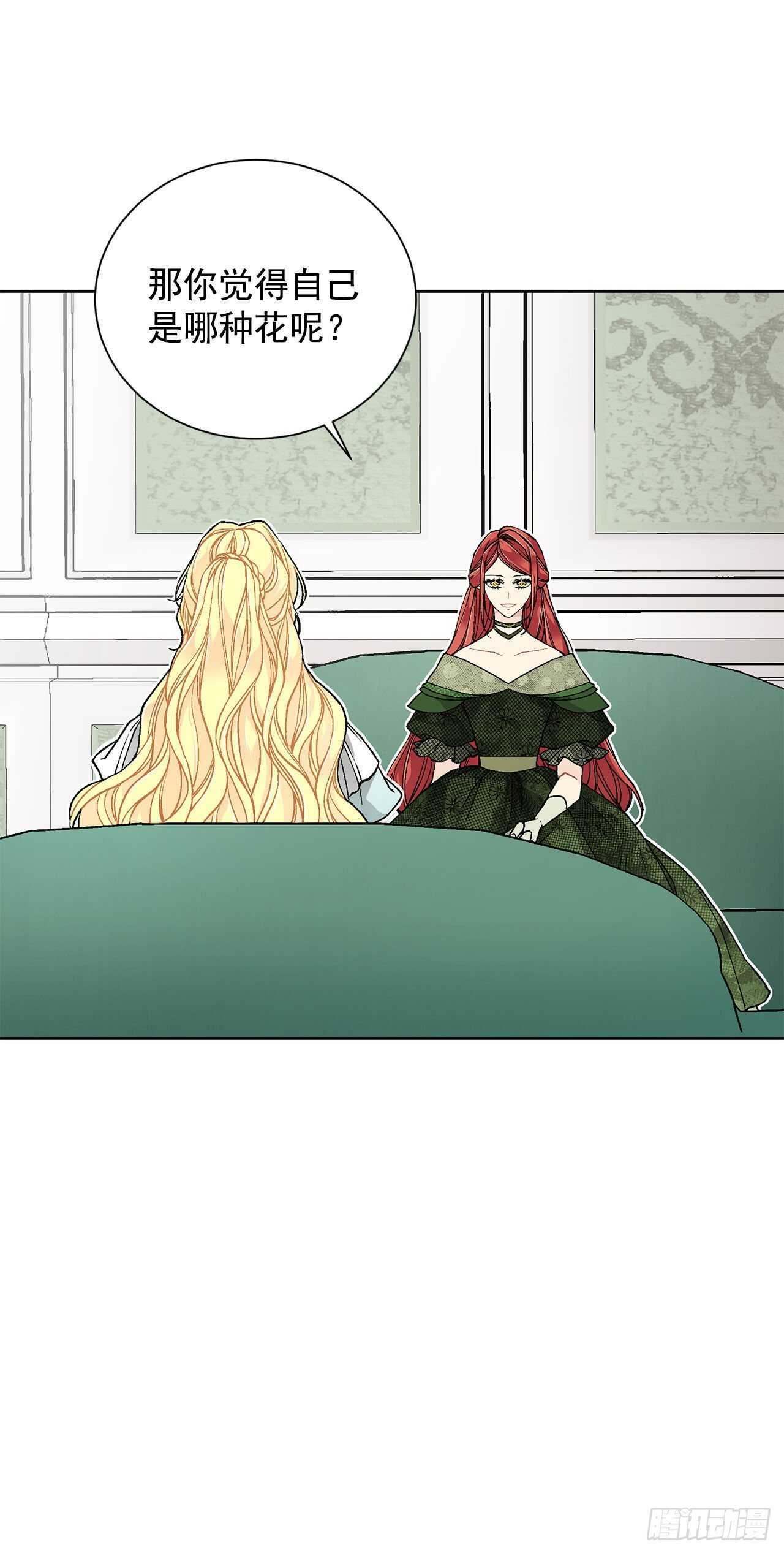 29.玫瑰花-第30话