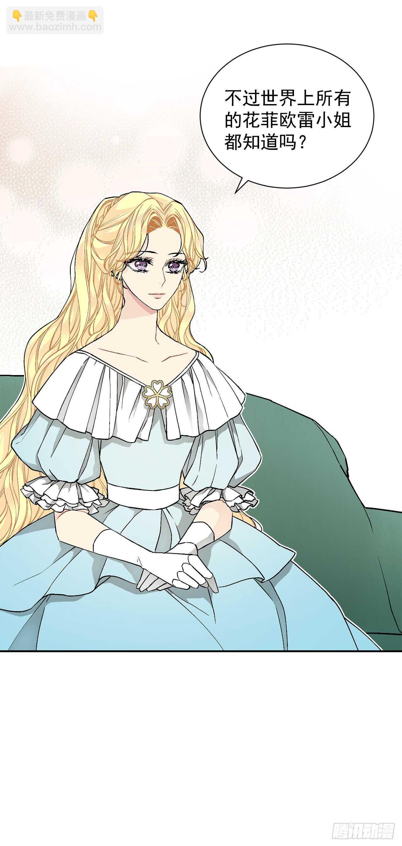 29.玫瑰花-第30话