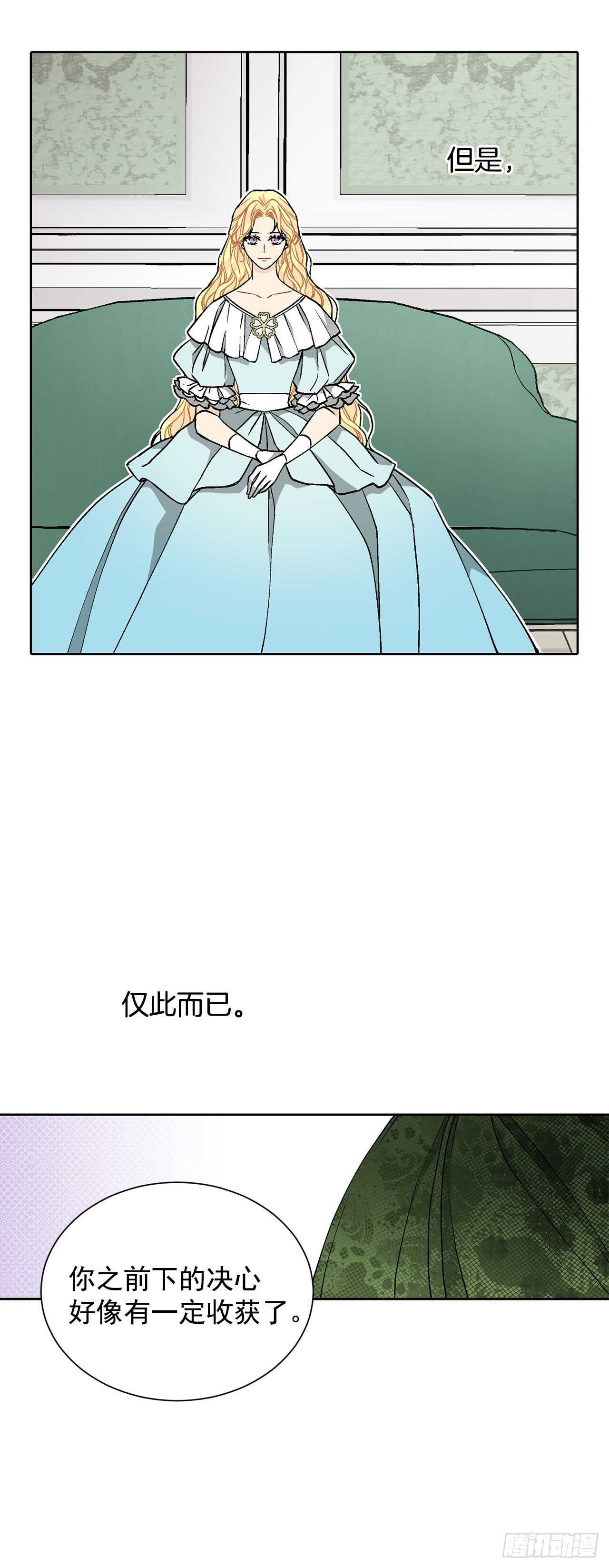 29.玫瑰花-第30话