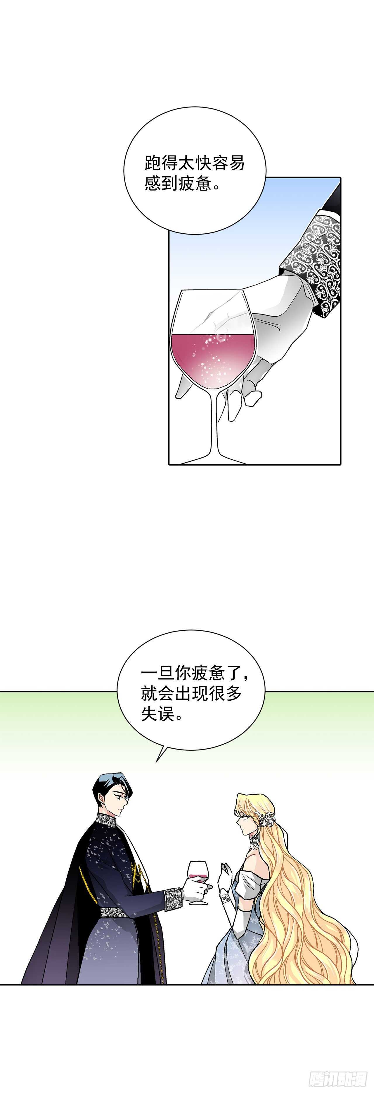 29.玫瑰花-第30话