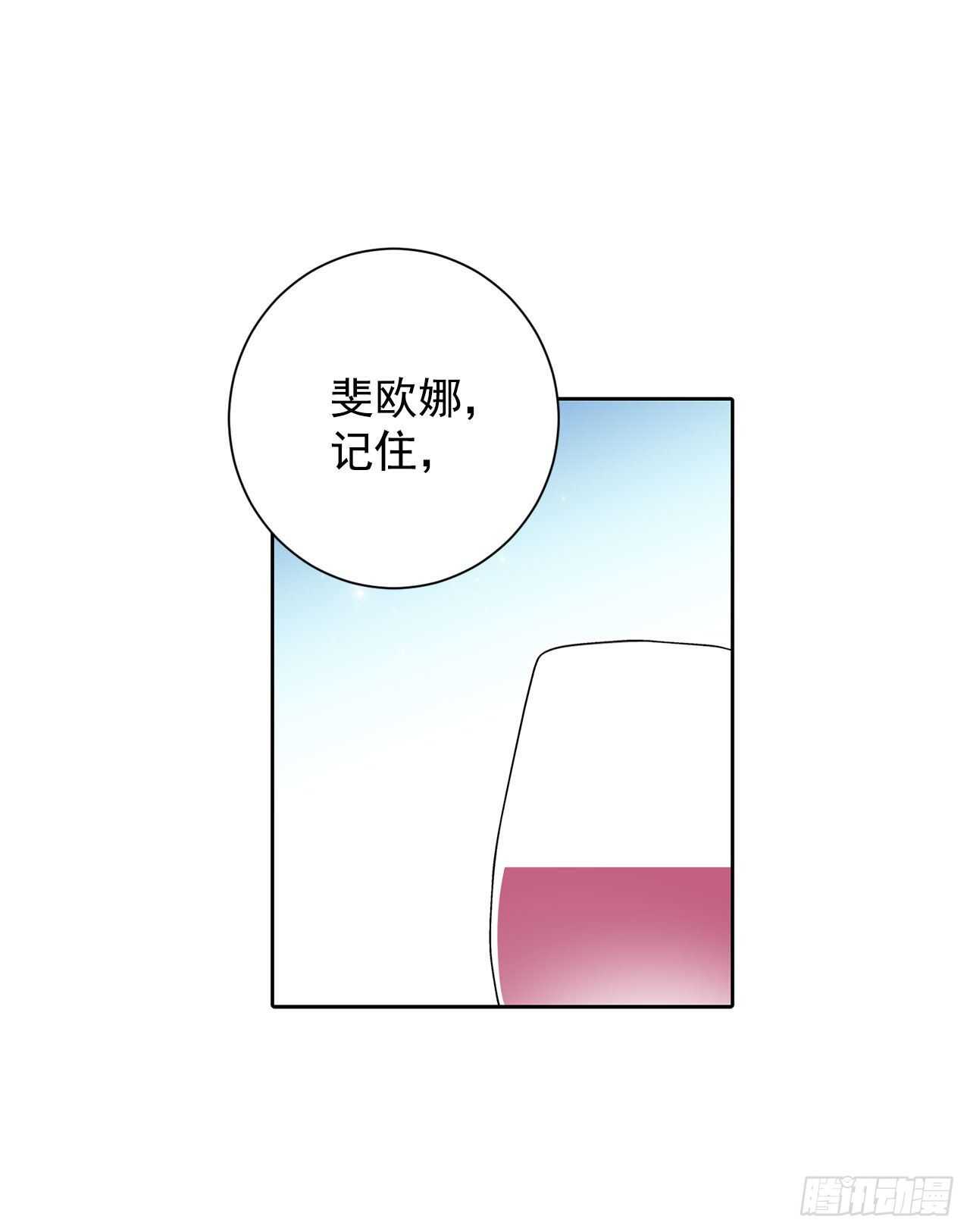 29.玫瑰花-第30话