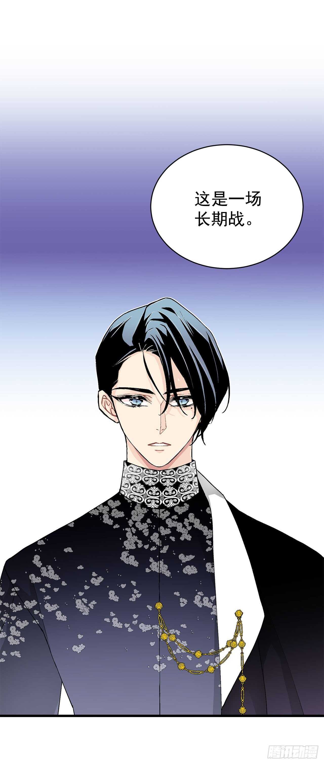 29.玫瑰花-第30话