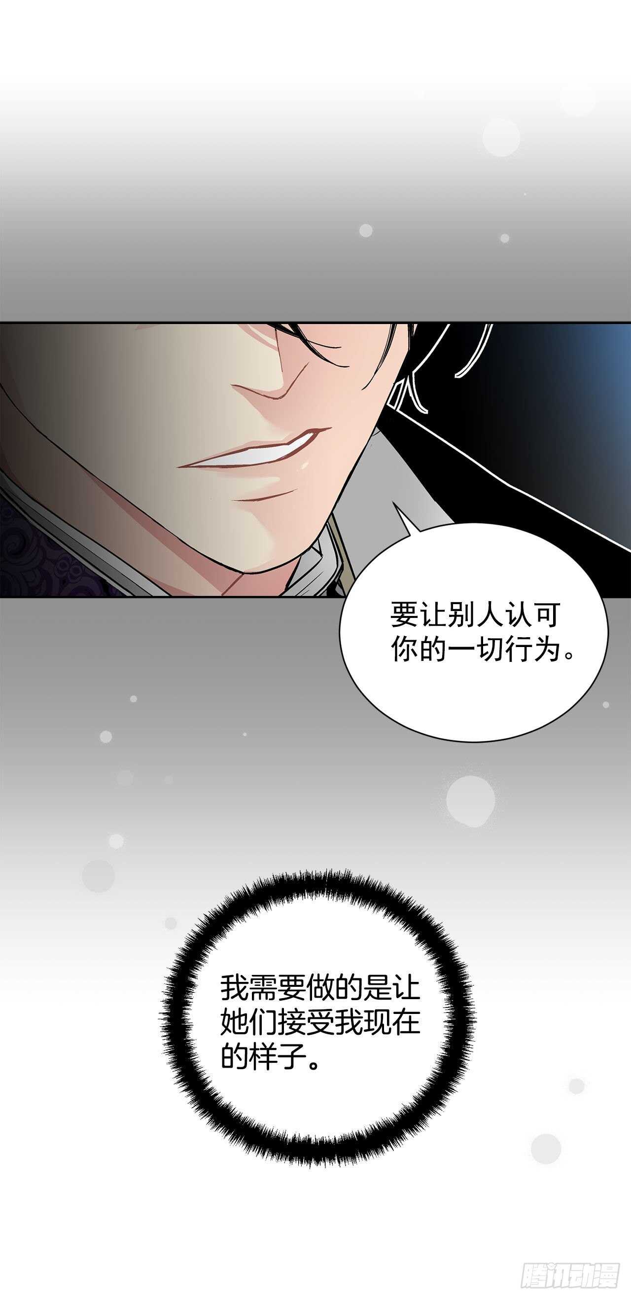 29.玫瑰花-第30话