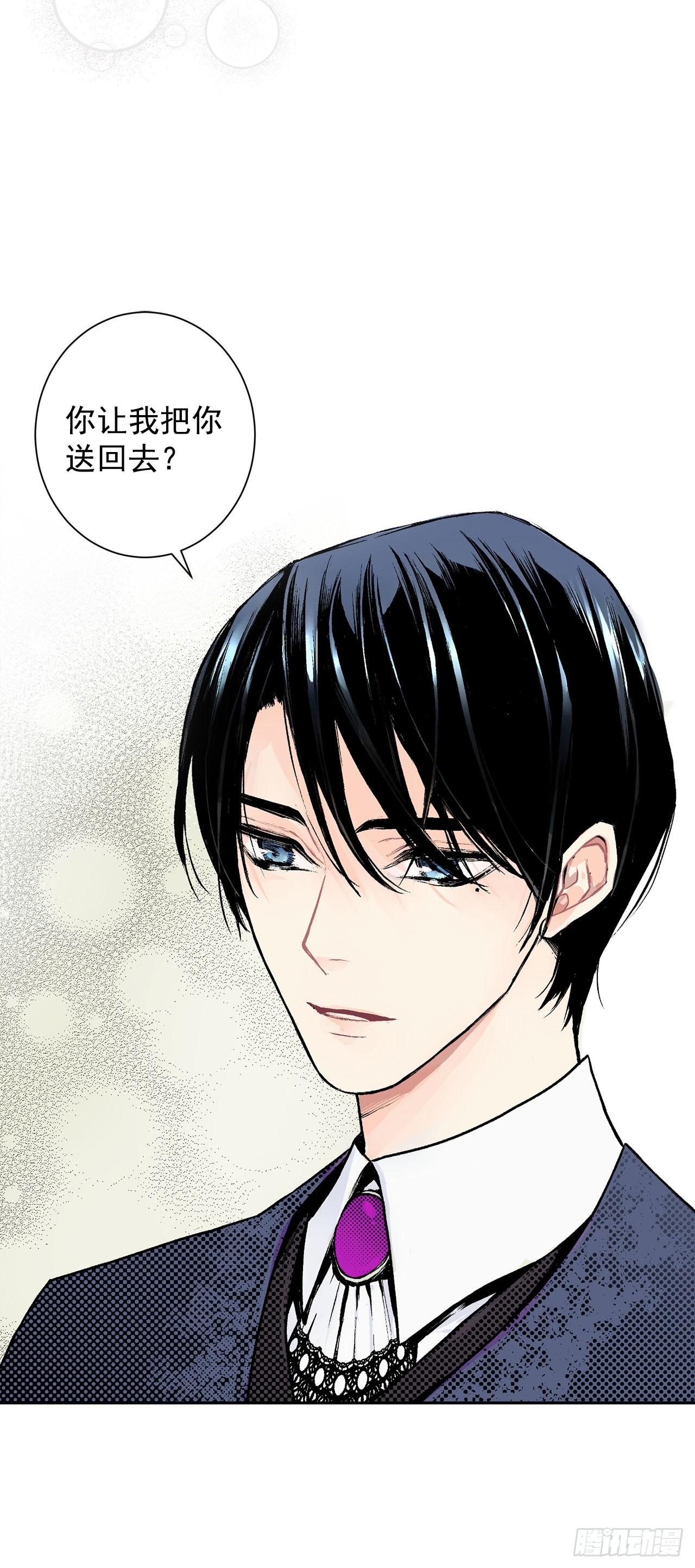 3.前因后果-第4话