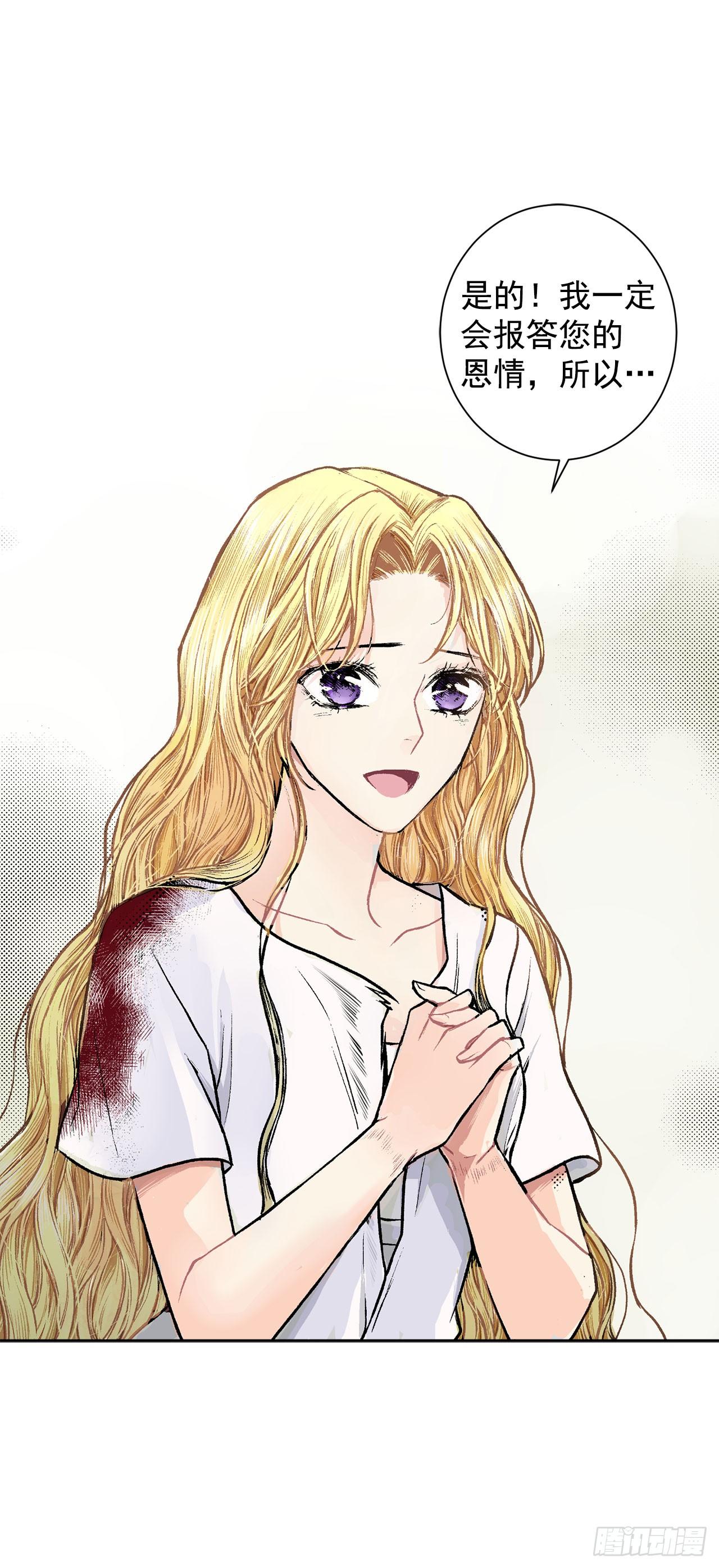 3.前因后果-第4话