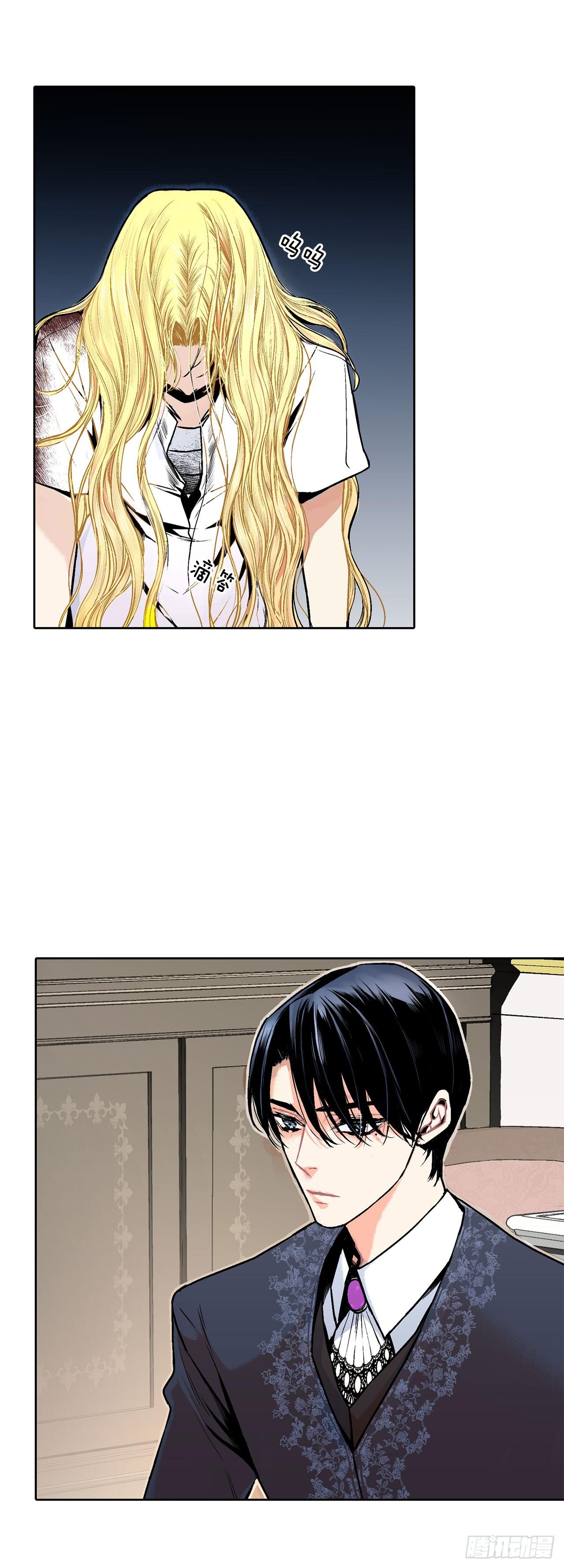 3.前因后果-第4话