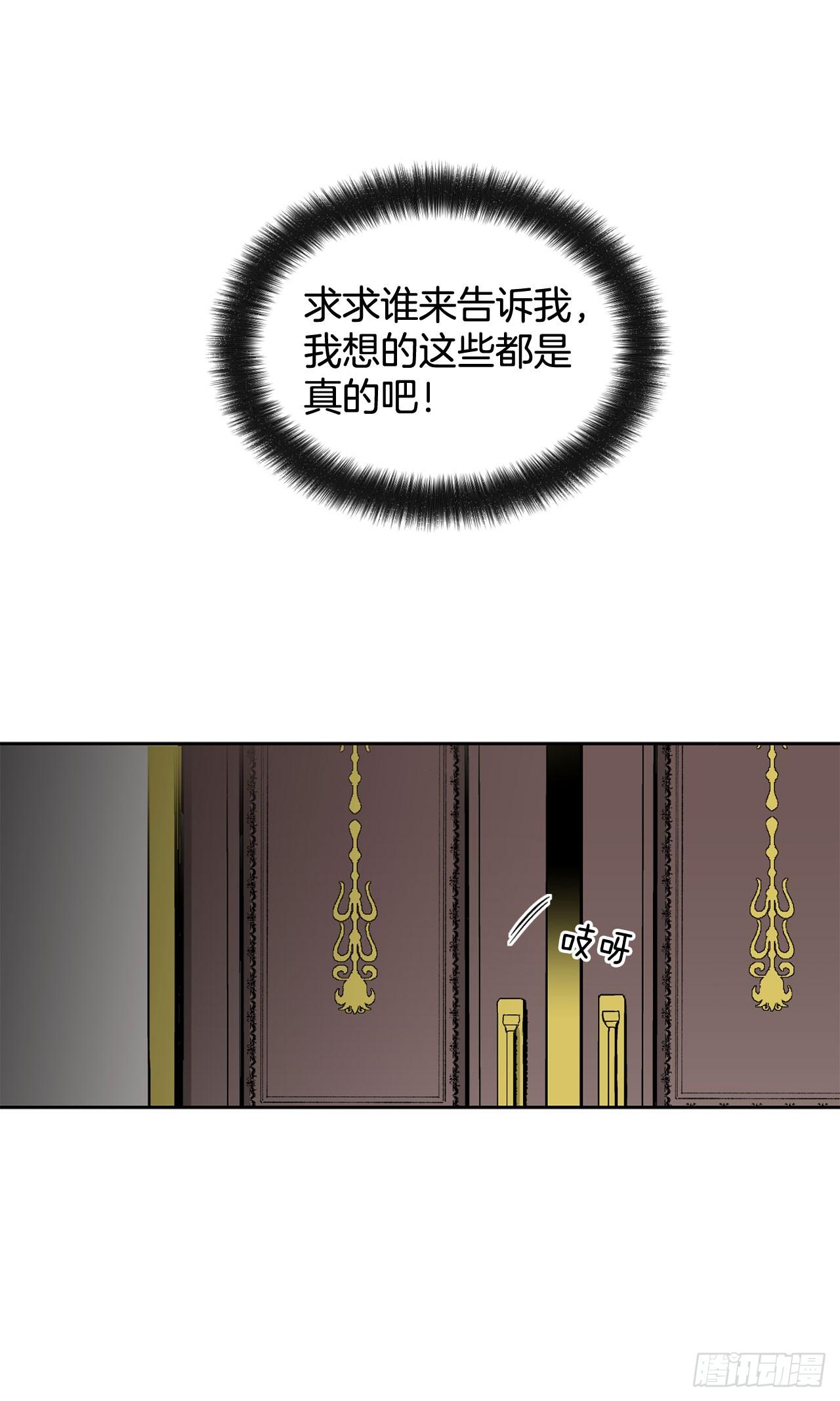 3.前因后果-第4话