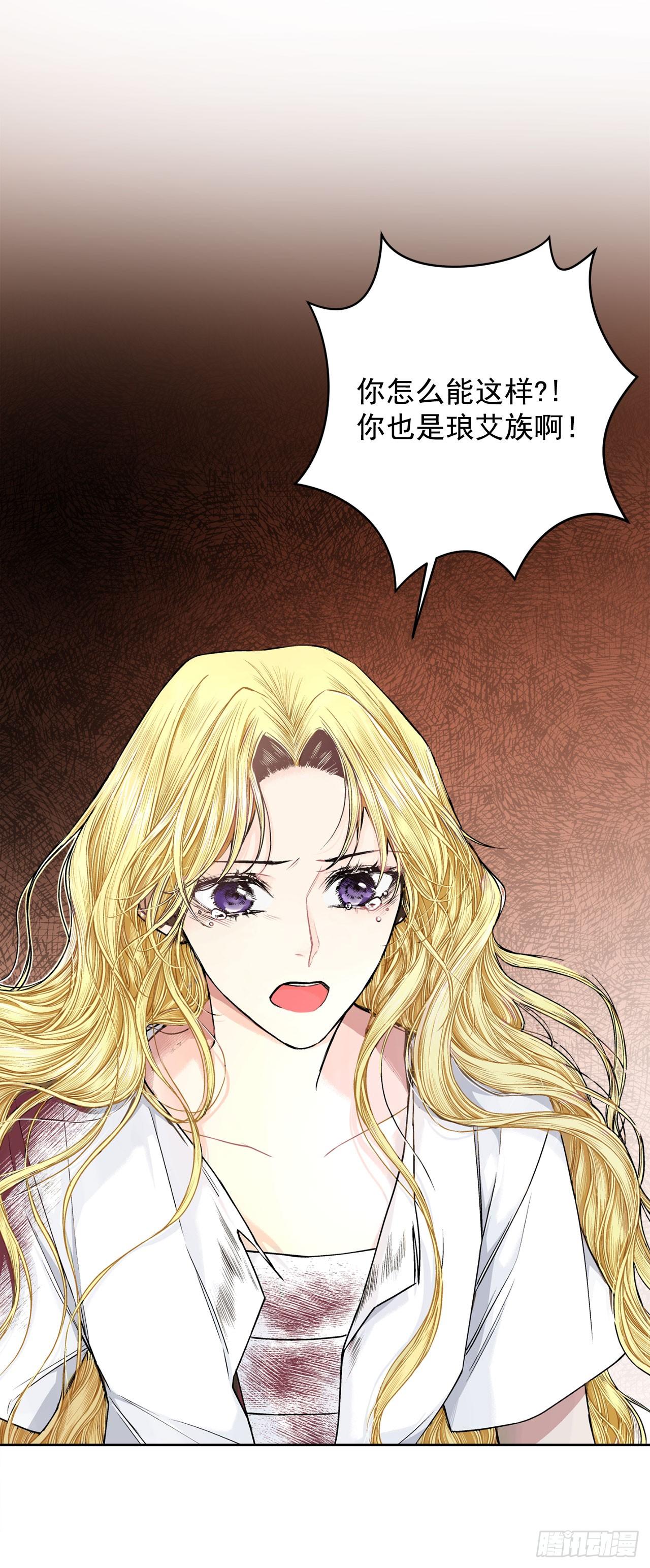 3.前因后果-第4话