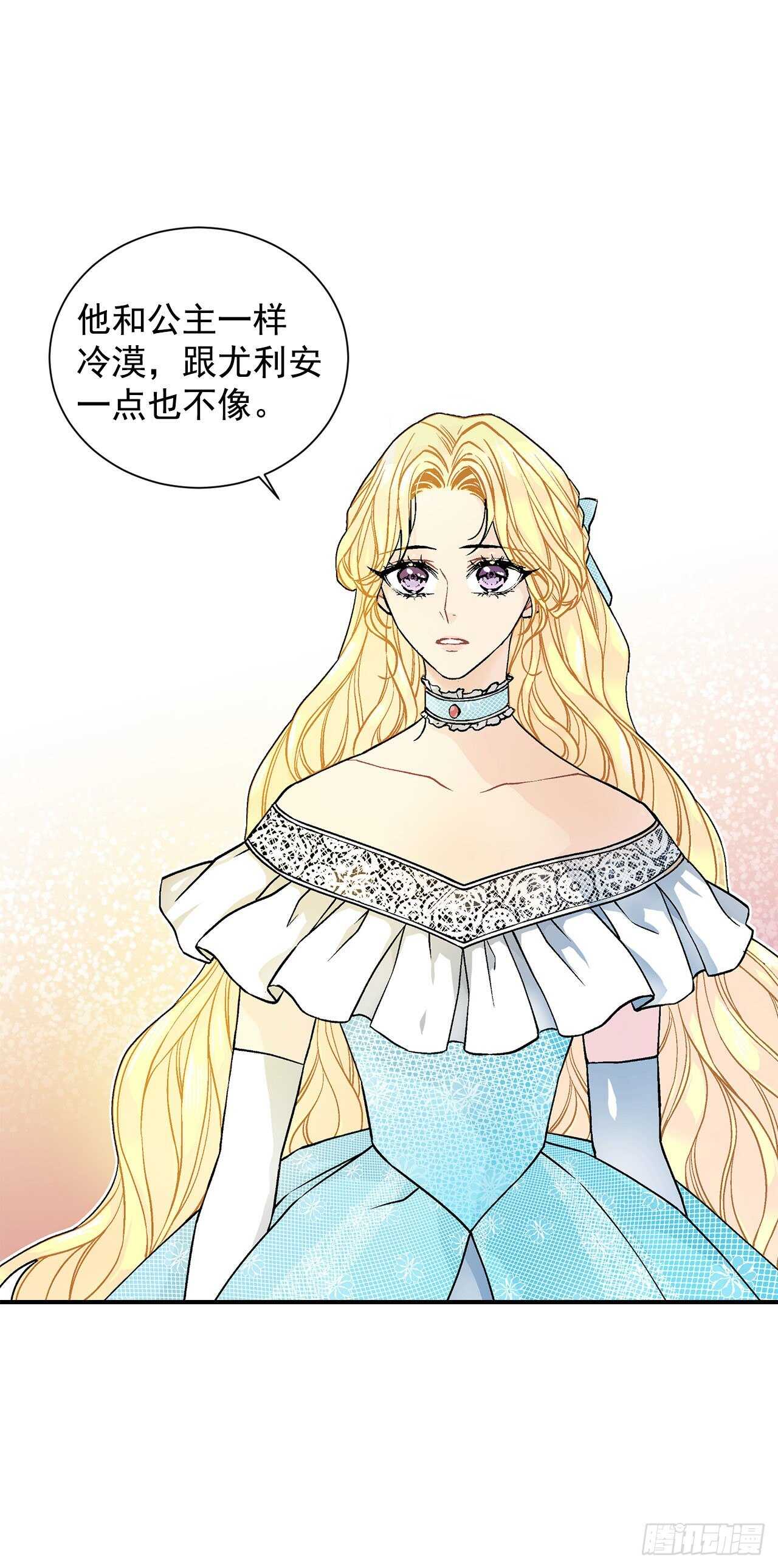 31.大公主的生日宴会-第32话