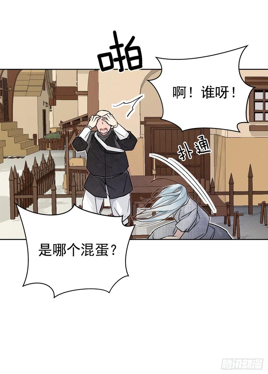 35.偶遇族人(1/2)-第36话