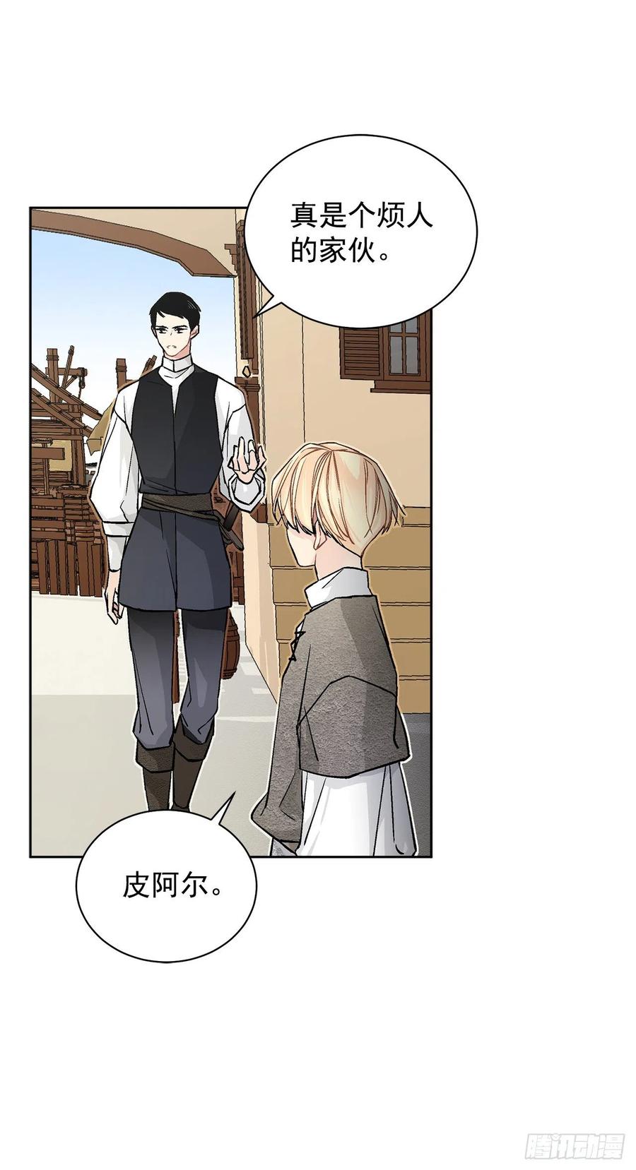 35.偶遇族人(1/2)-第36话