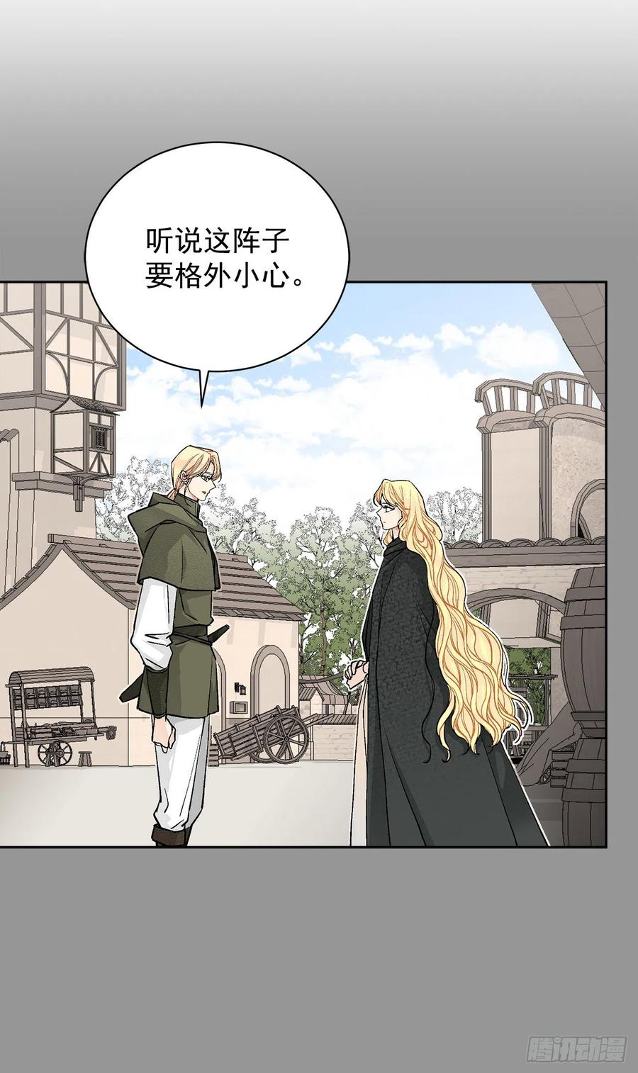 35.偶遇族人(1/2)-第36话