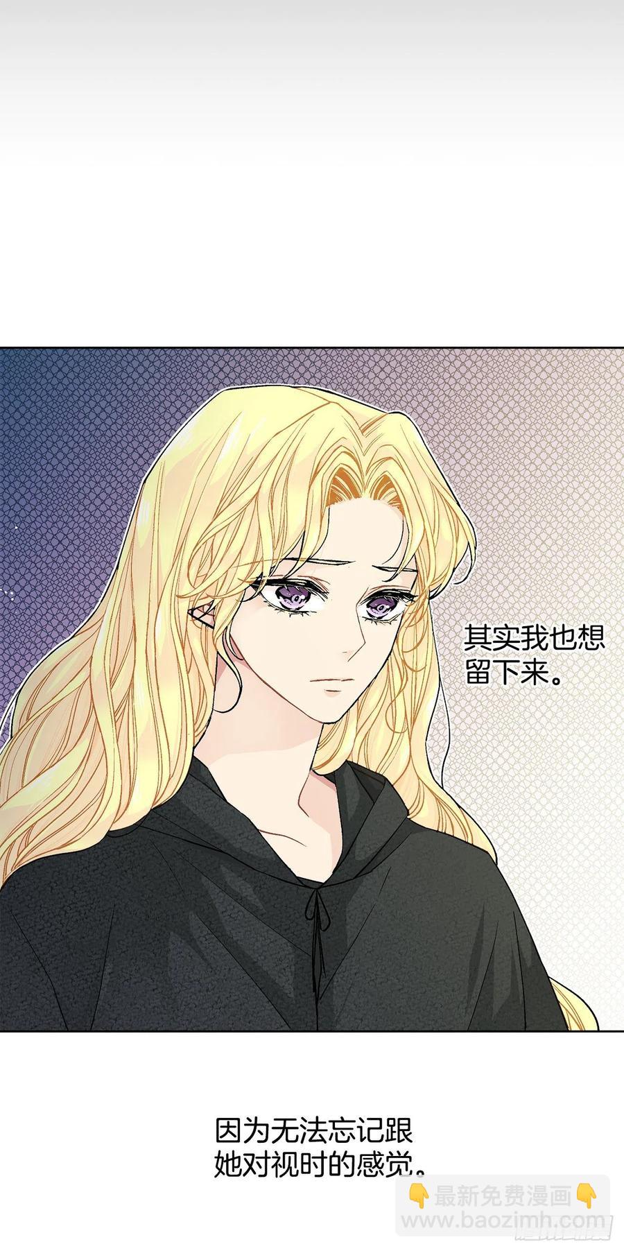 35.偶遇族人(1/2)-第36话