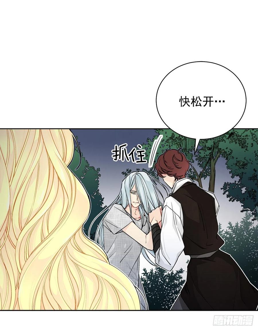 35.偶遇族人(1/2)-第36话