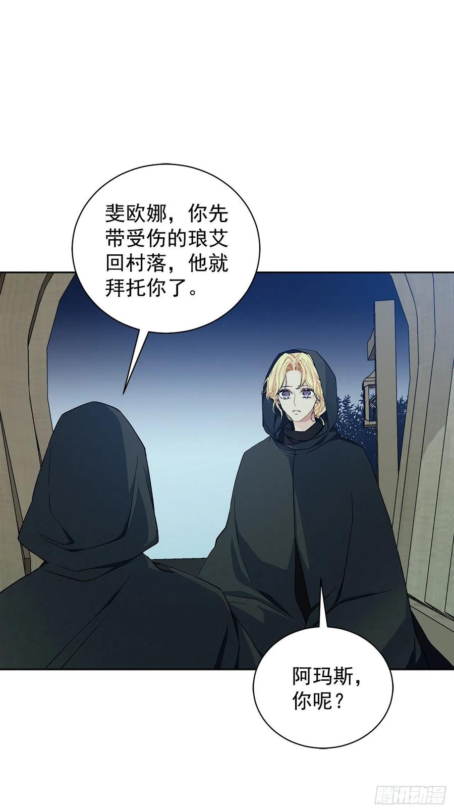 37.同生死(1/2)-第38话