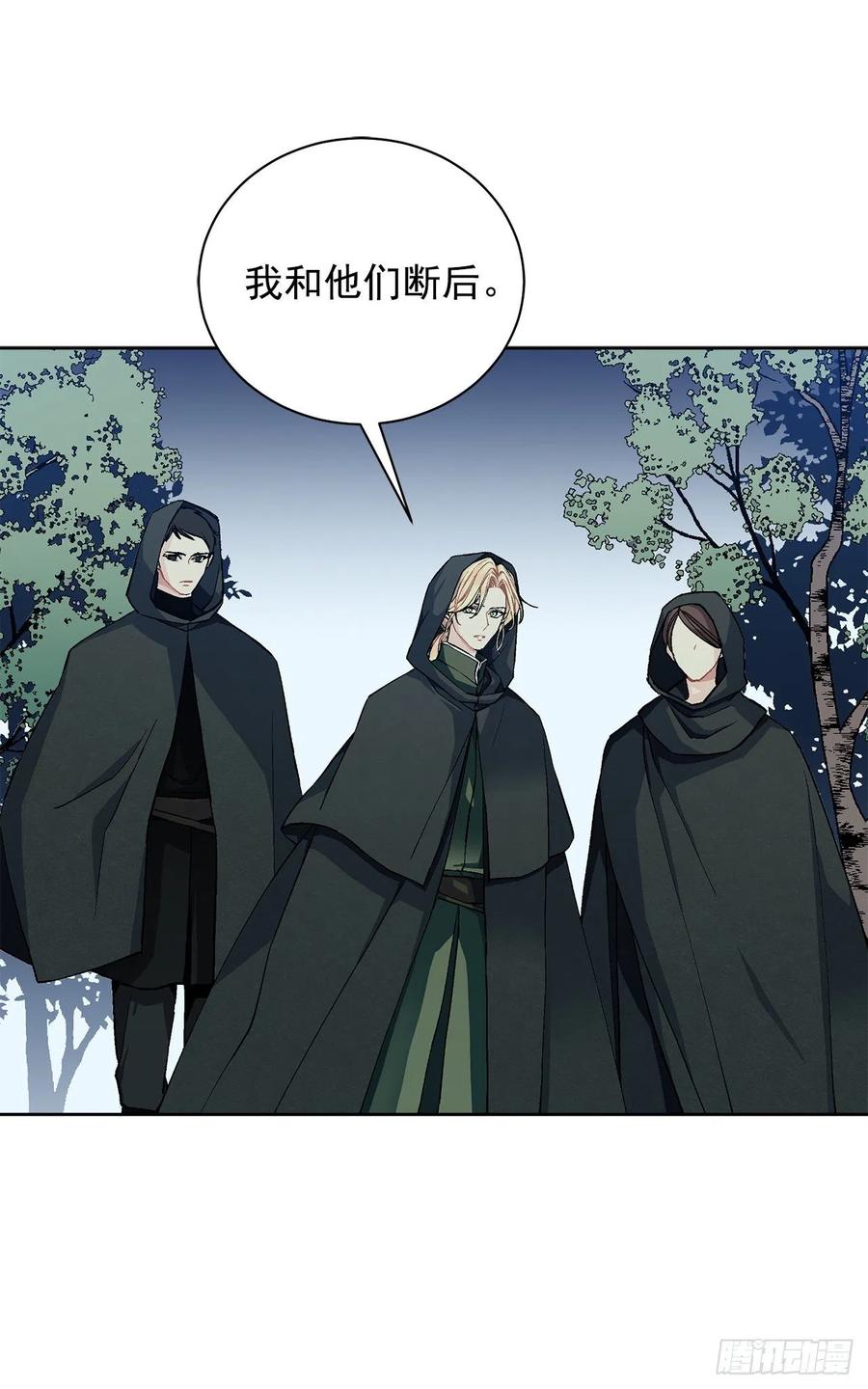 37.同生死(1/2)-第38话