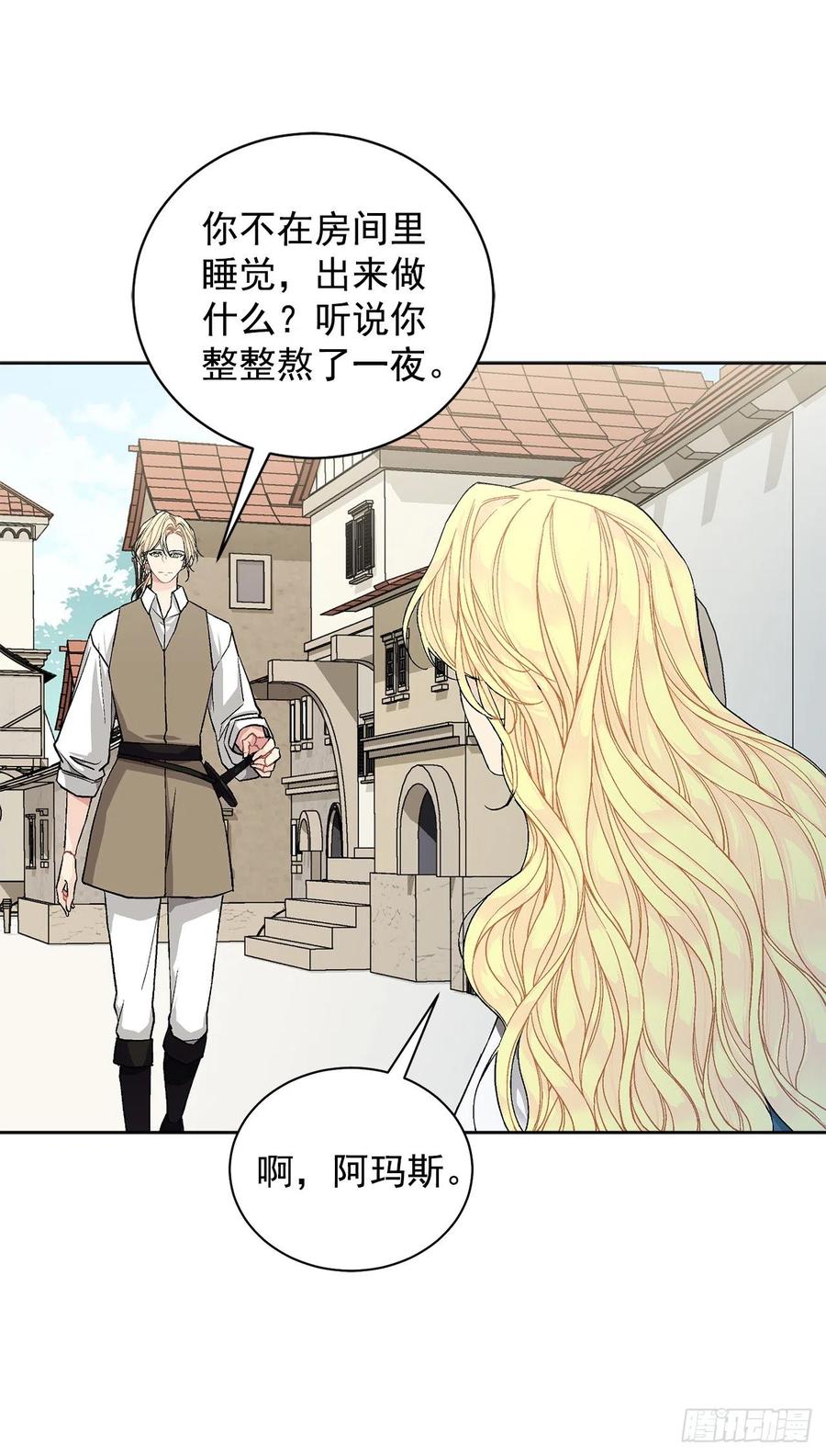 37.同生死(1/2)-第38话